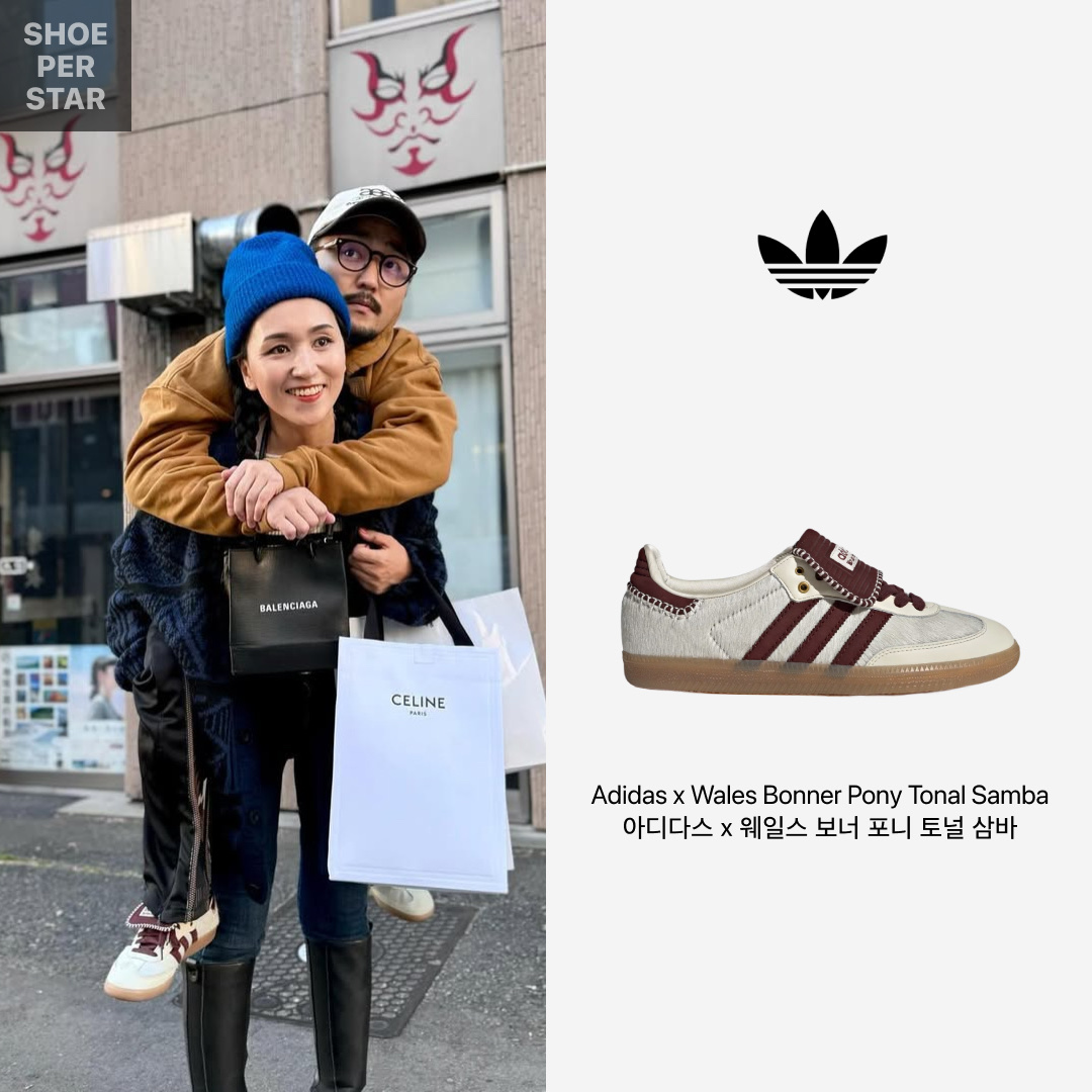 Adidas x Wales Bonner Pony Tonal Samba Cream White Mystery Brown 착용 스타일 - 1
