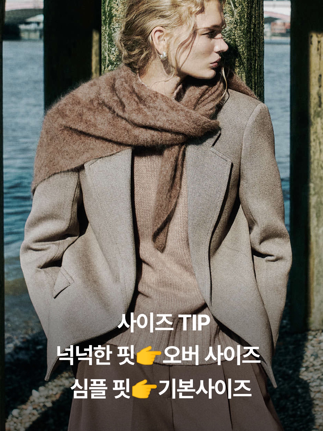 Jacquemus L’echarpe Carro Le Chouchou Jacquard Check Muffler Light Pink, Jacquemus Lecharpe Fringe Logo Patch Scarf Light Grey 착용 스타일 - 6