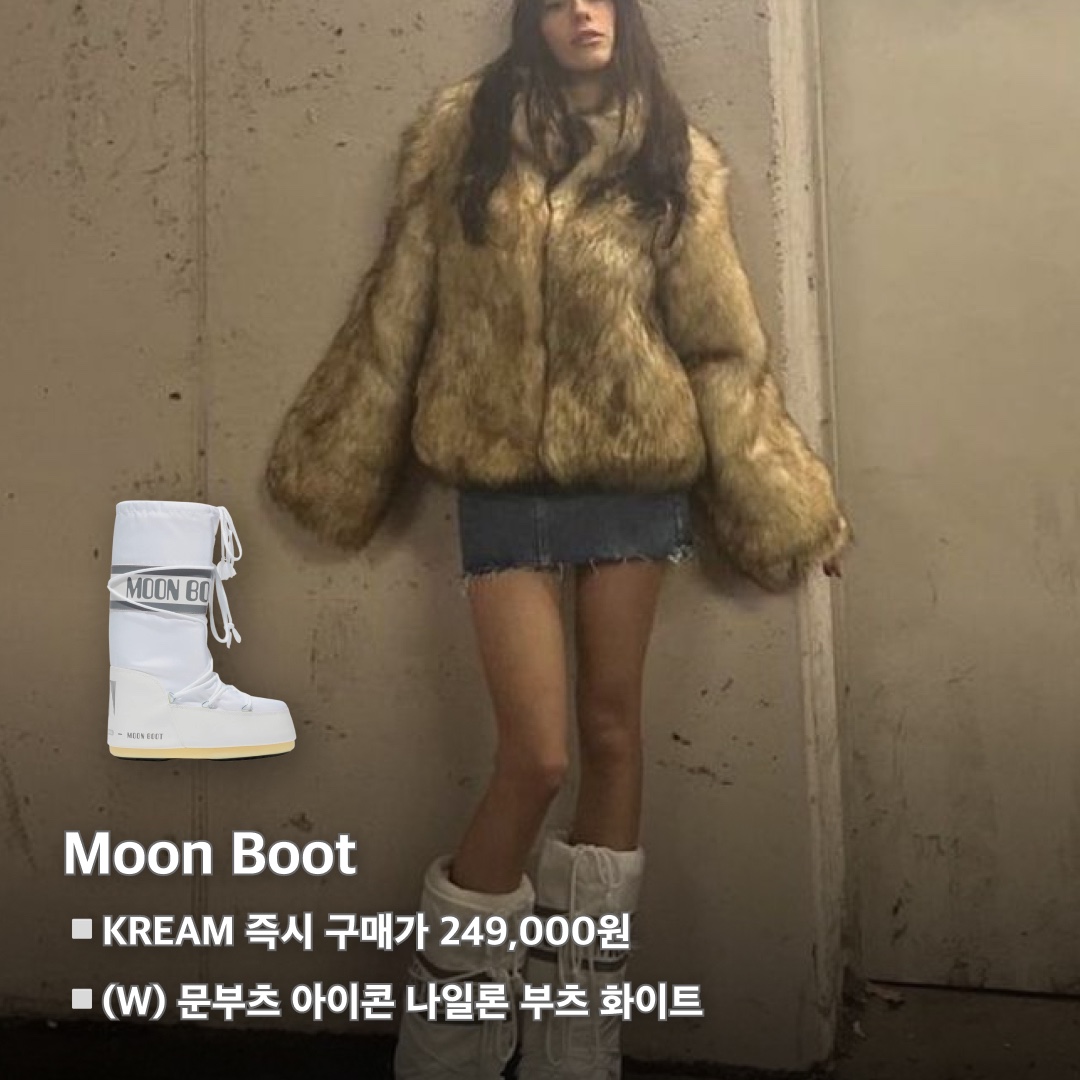 (W) Moon Boot Icon Nylon Boots White, (W) Moon Boot Icon Low Nylon Boots Silver Satin 착용 스타일 - 2