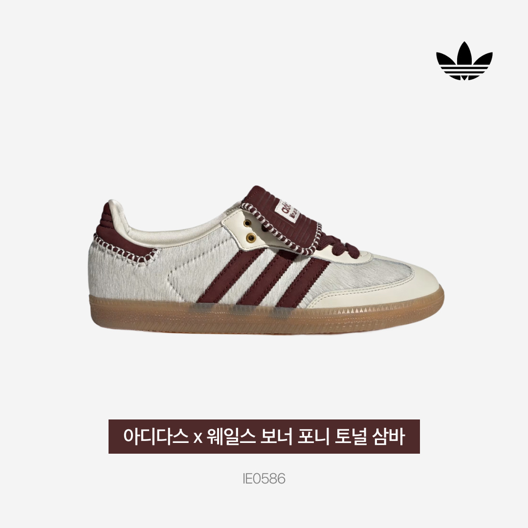 Adidas x Wales Bonner Pony Tonal Samba Cream White Mystery Brown 착용 스타일 - 3
