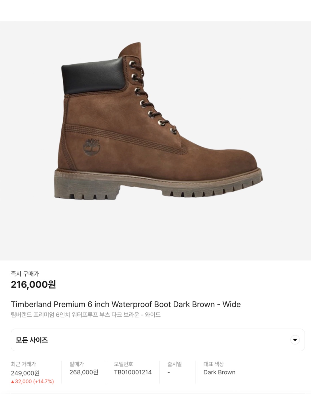 Timberland Premium 6 inch Waterproof Boot Wheat Nubuck - Wide, (W) Timberland 6 Inch Premium Waterproof Boot Wheat Nubuck - Wide 착용 스타일 - 5