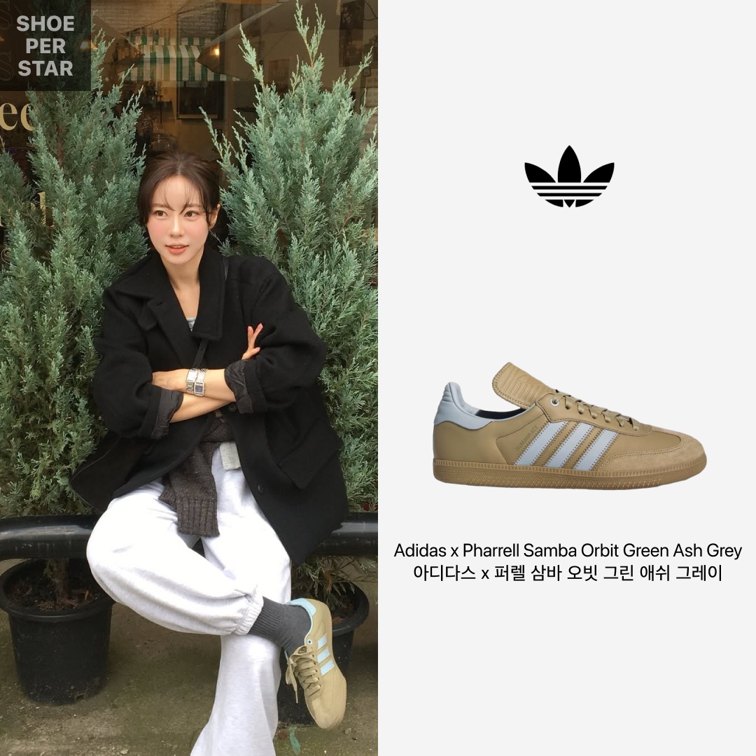 Adidas x Pharrell Williams Humanrace Samba Orbit Green Ash Grey 착용 스타일 - 1