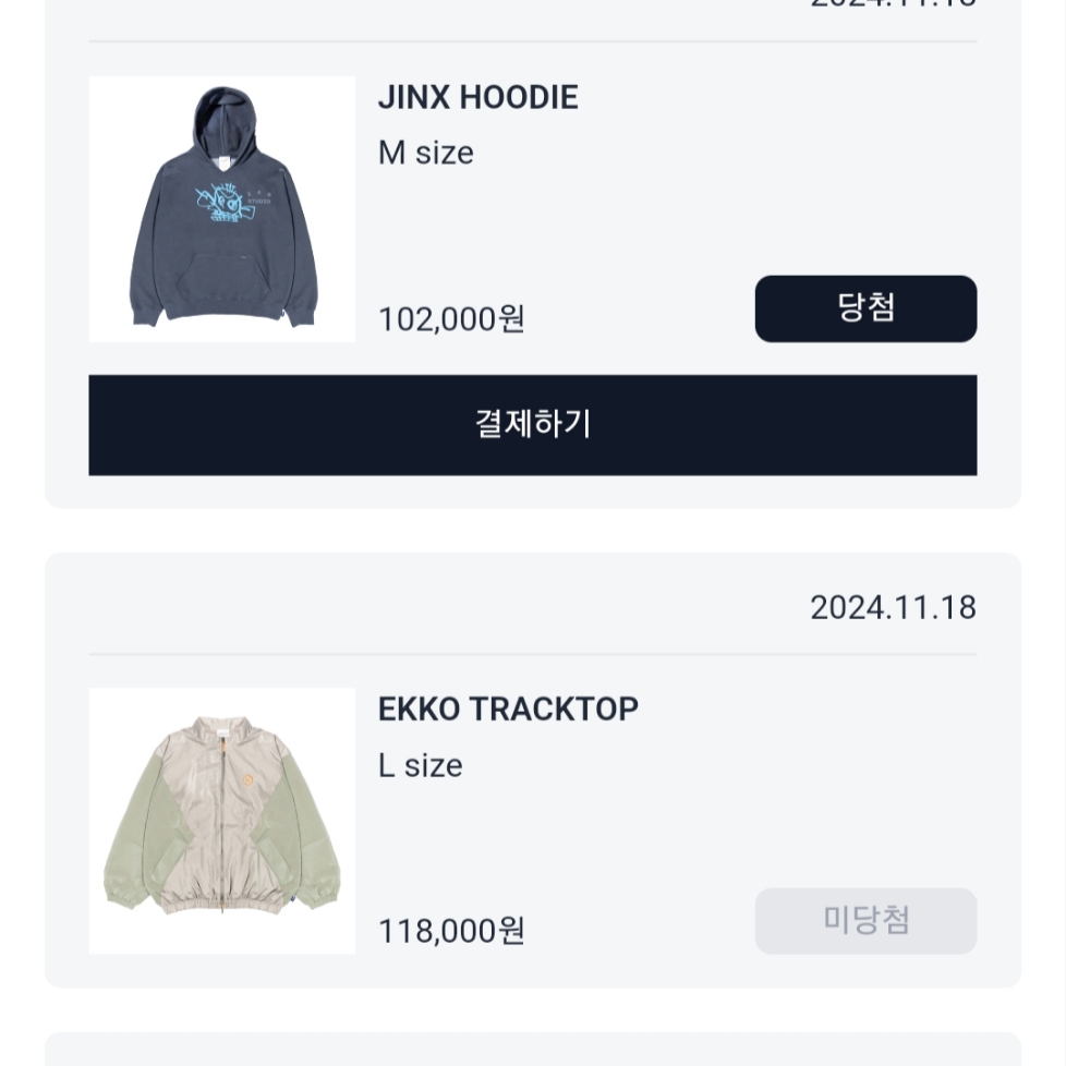 IAB Studio x Arcane Jinx Hoodie Washed Navy Sky Blue 착용 스타일