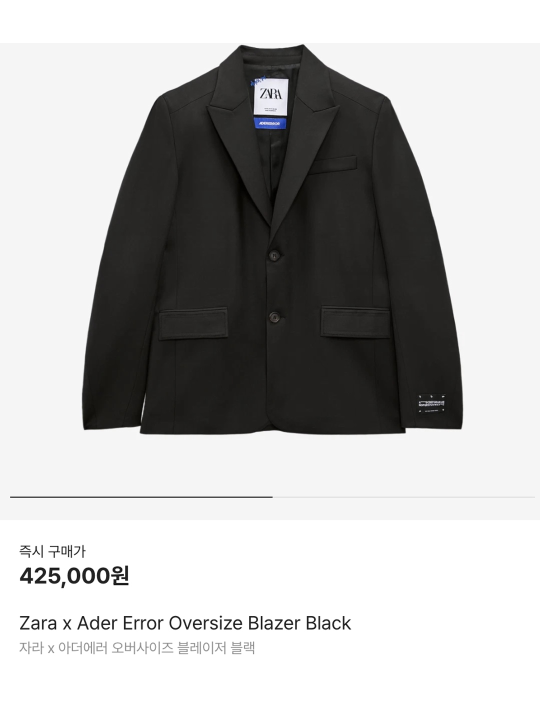 Ader Error Splash Blazer Noir, Siyazu SIOT4123 Padding Half Coat Brown 착용 스타일 - 6