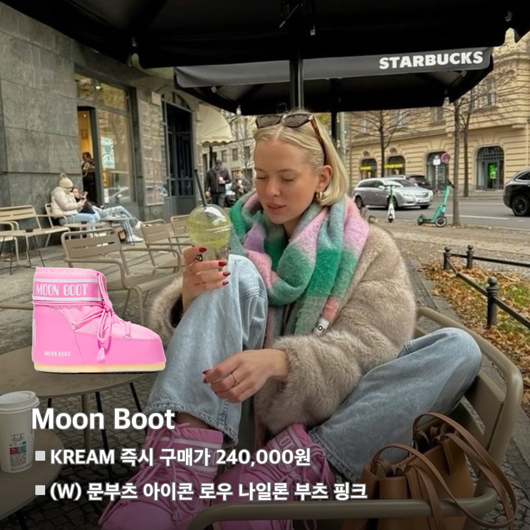 (W) Moon Boot Icon Nylon Boots White, (W) Moon Boot Icon Low Nylon Boots Silver Satin 착용 스타일 - 4
