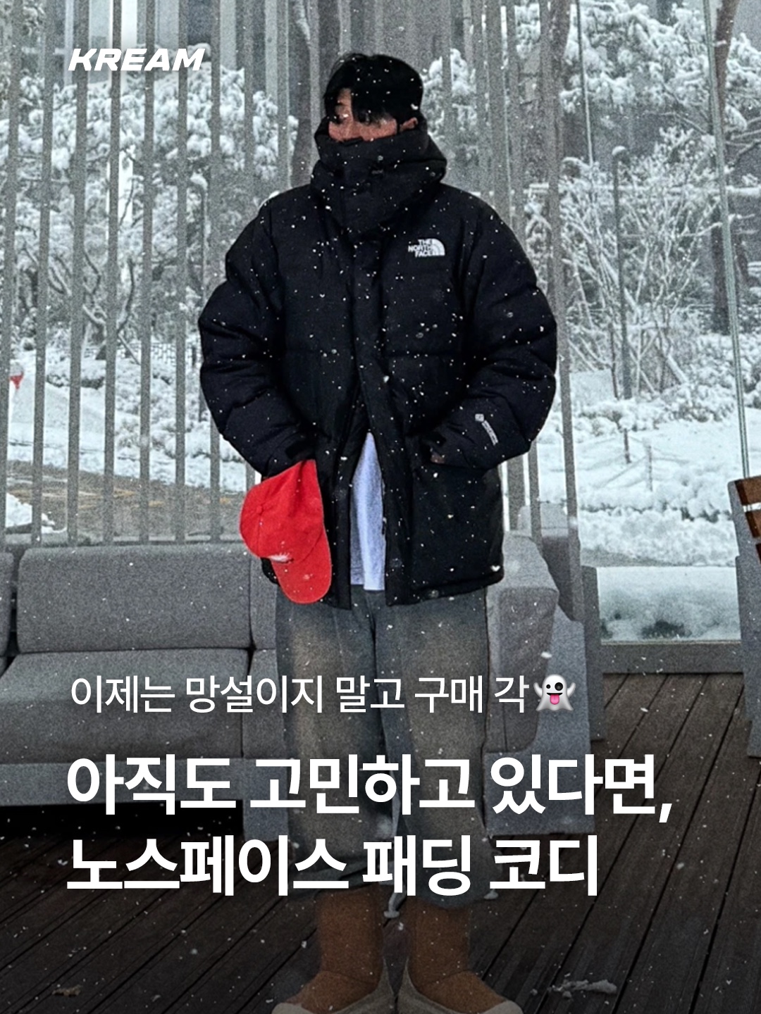 The North Face Summit Mattehorn RDS Down Jacket Light Gray, (W) The North Face White Label Novelty Nuptse Down Jacket SE Pink 착용 스타일 - 1