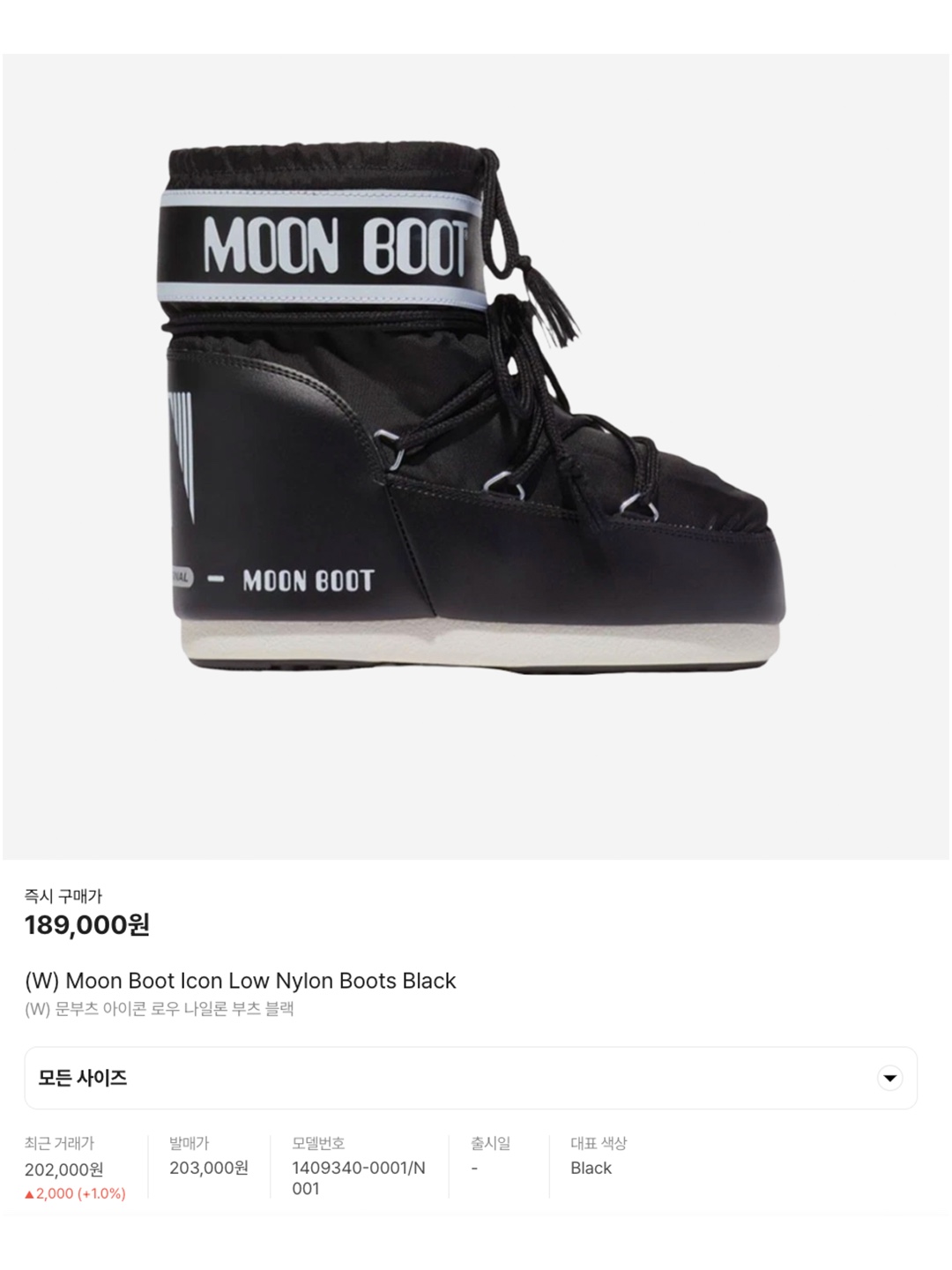 (W) Moon Boot Icon Cream Shearing Boots Gold, (W) Moon Boot Icon Low Nylon Boots Black 착용 스타일 - 6