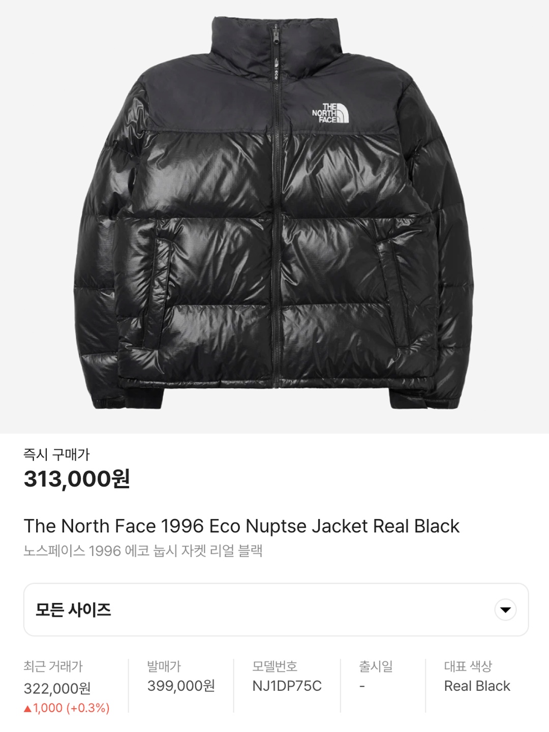 The North Face Summit Mattehorn RDS Down Jacket Light Gray, (W) The North Face White Label Novelty Nuptse Down Jacket SE Pink 착용 스타일 - 5