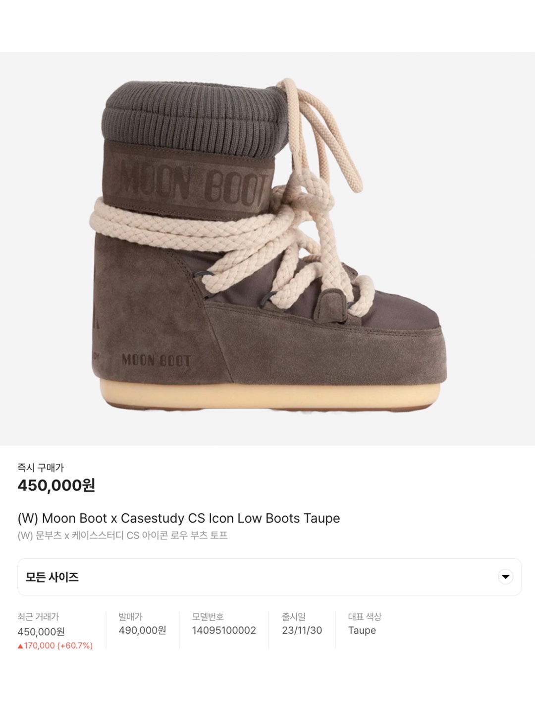 (W) Moon Boot Icon Low Nylon Boots Hot Pink, (W) Moon Boot Icon Low Faux-Fur Boots Optical White 착용 스타일 - 6