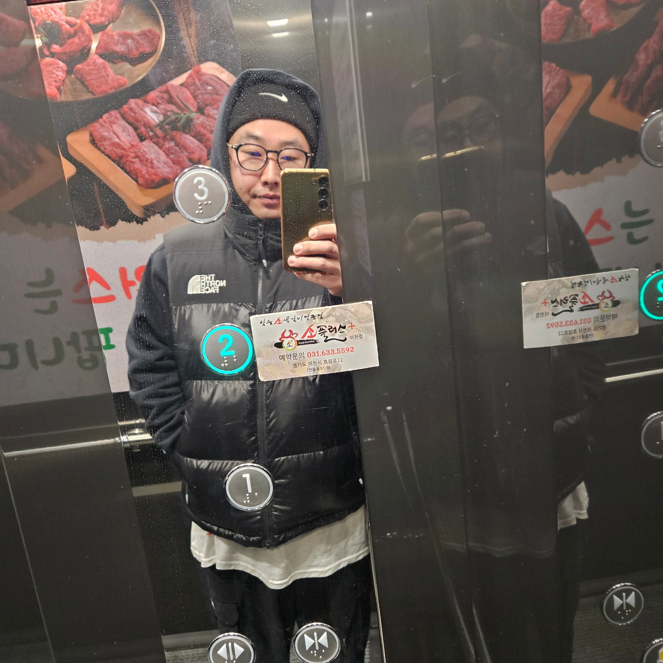 Nike x Stussy NRG Cuffed Beanie Black, The North Face Nuptse On Ball Vest Black 착용 스타일 - 1