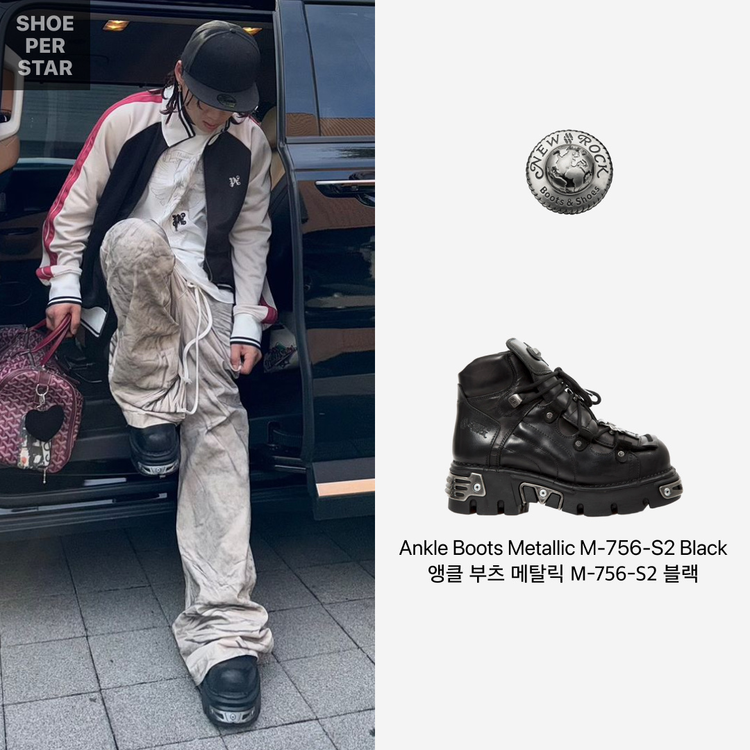 New Rock Ankle Boots Metallic M-756-S2 Black 착용 스타일 - 1