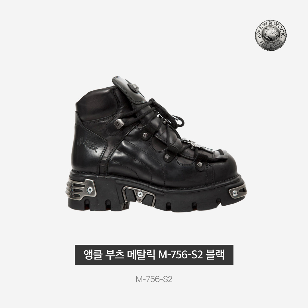 New Rock Ankle Boots Metallic M-756-S2 Black 착용 스타일 - 3
