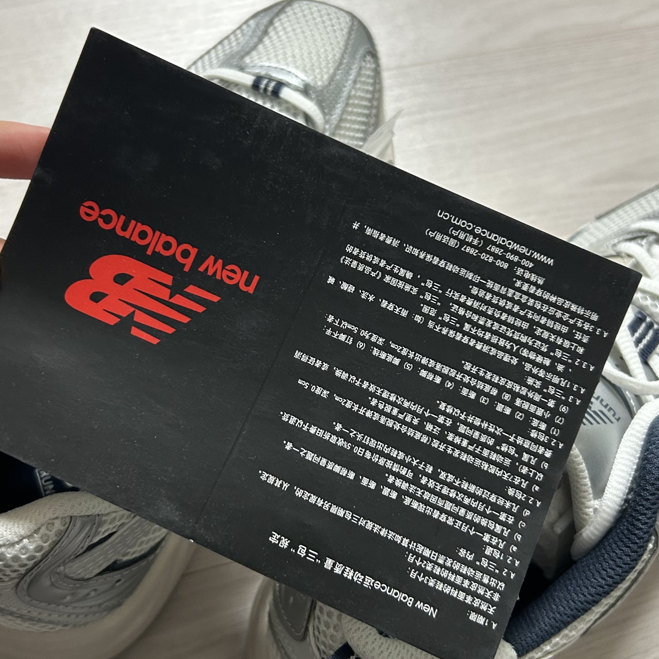 New Balance 530 Steel Grey 착용 스타일 - 9