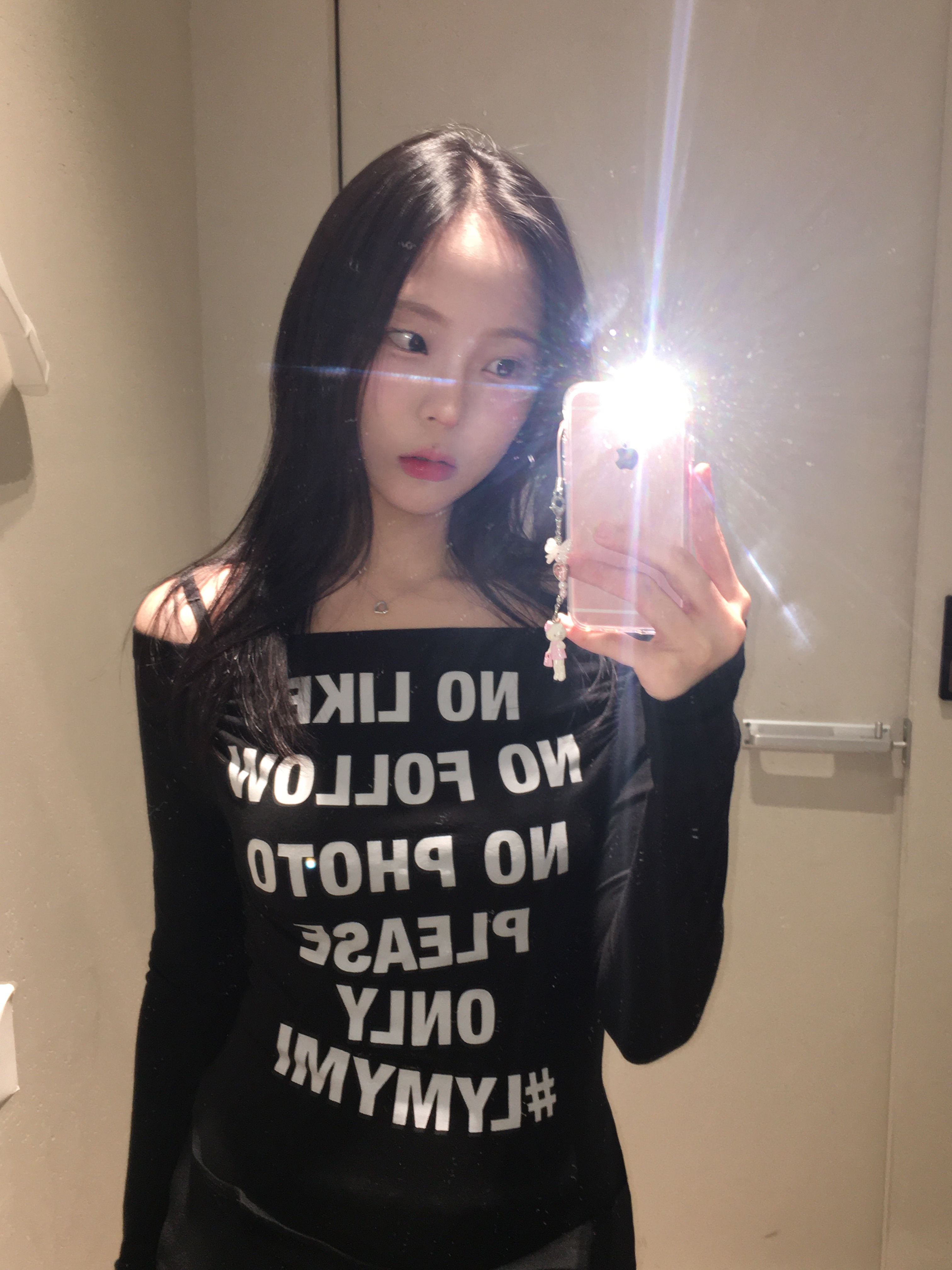 e님의 스타일 - 2