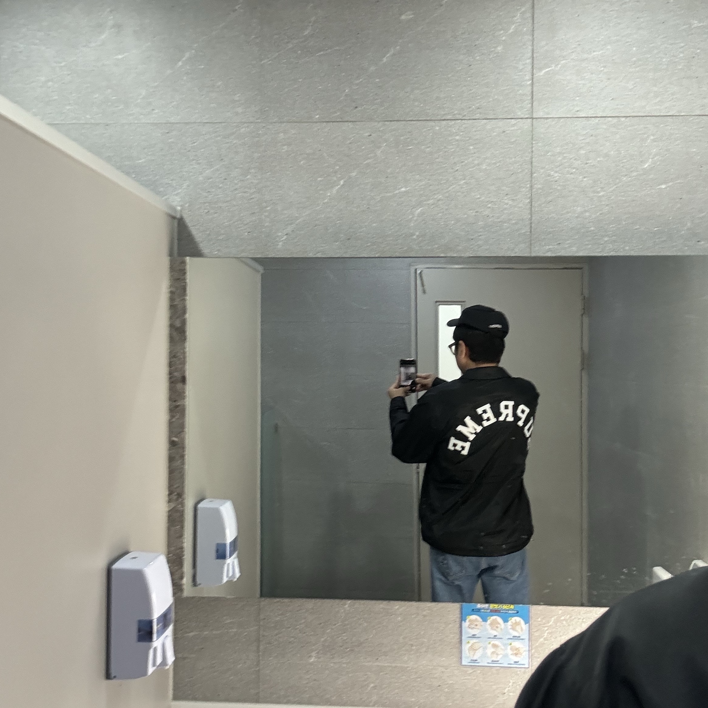 Supreme x Champion Coaches Jacket Black - 24SS 착용 스타일