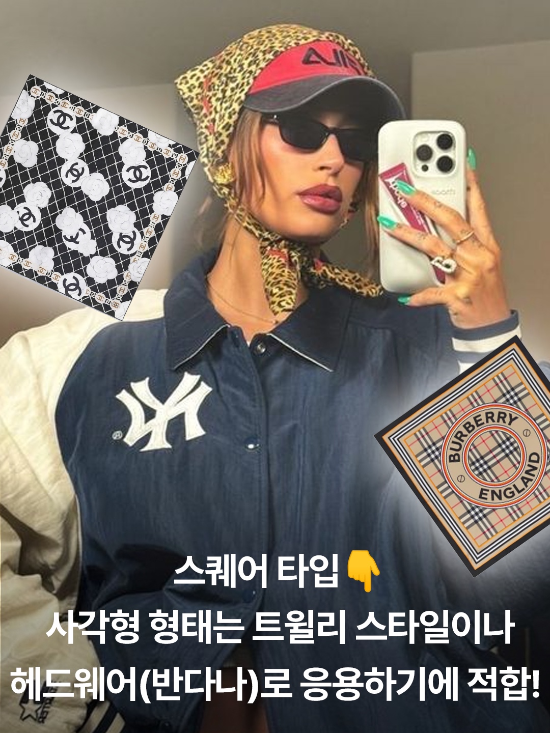 (W) Hermes Tea for Two Scarf 90 Orange Blanc Jaune, (W) Burberry Montage Print Silk Skinny Scarf Archive Beige 착용 스타일 - 4