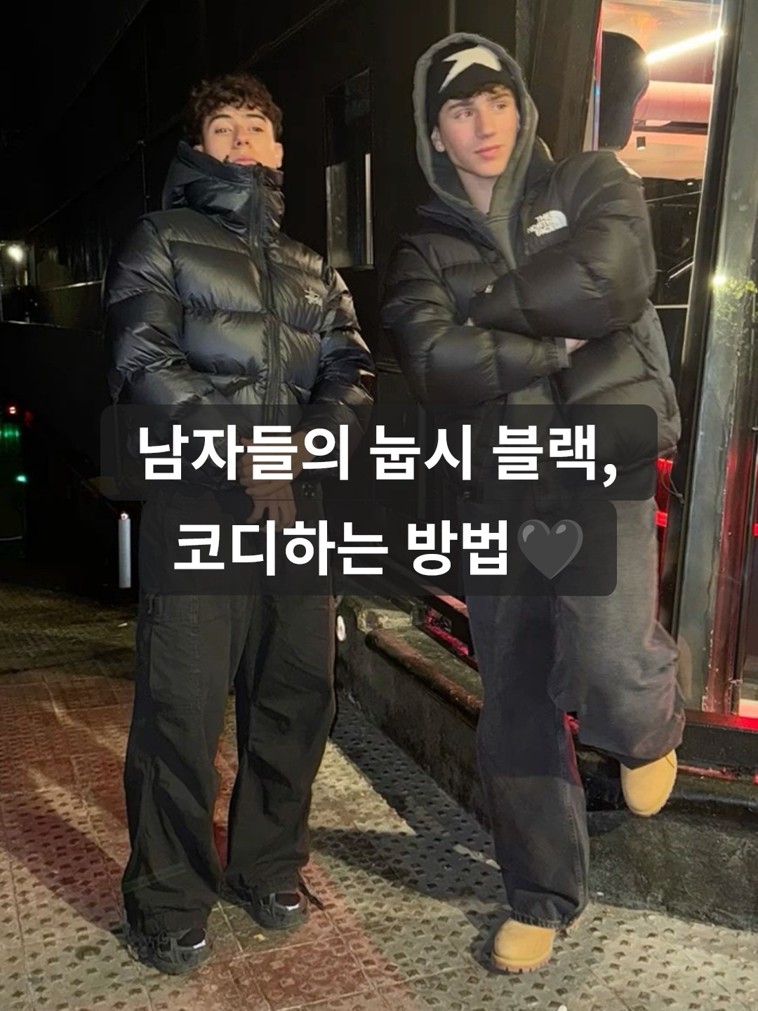 The North Face 1996 Eco Nuptse Jacket Real Black, The North Face White Label Leather Nuptse Down Jacket Dark Brown 착용 스타일 - 1