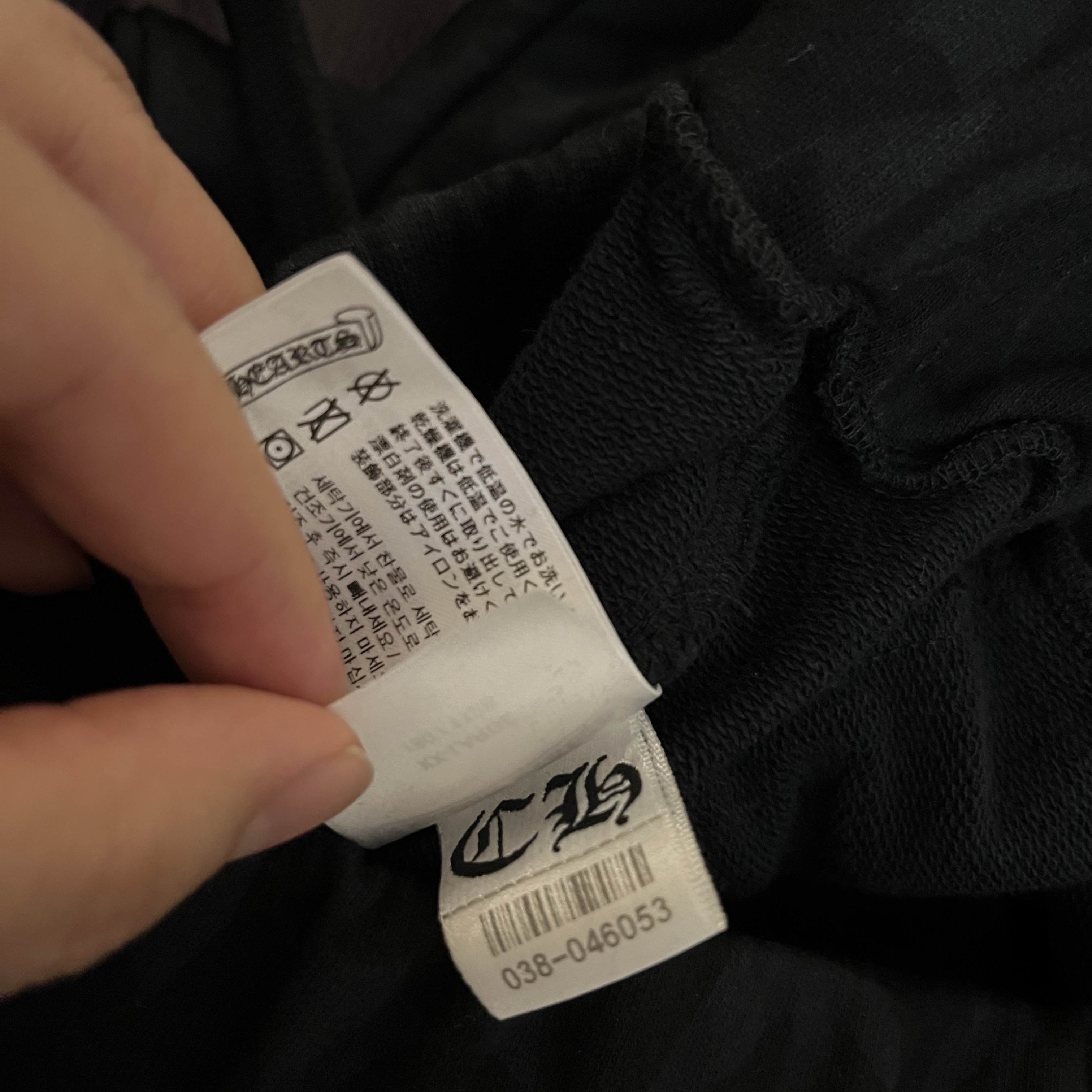Chrome Hearts Cemetery Cross All Over Print Sweatpants Black, Chrome Hearts Cemetery Cross Print Pullover Hoodie Black 착용 스타일 - 7