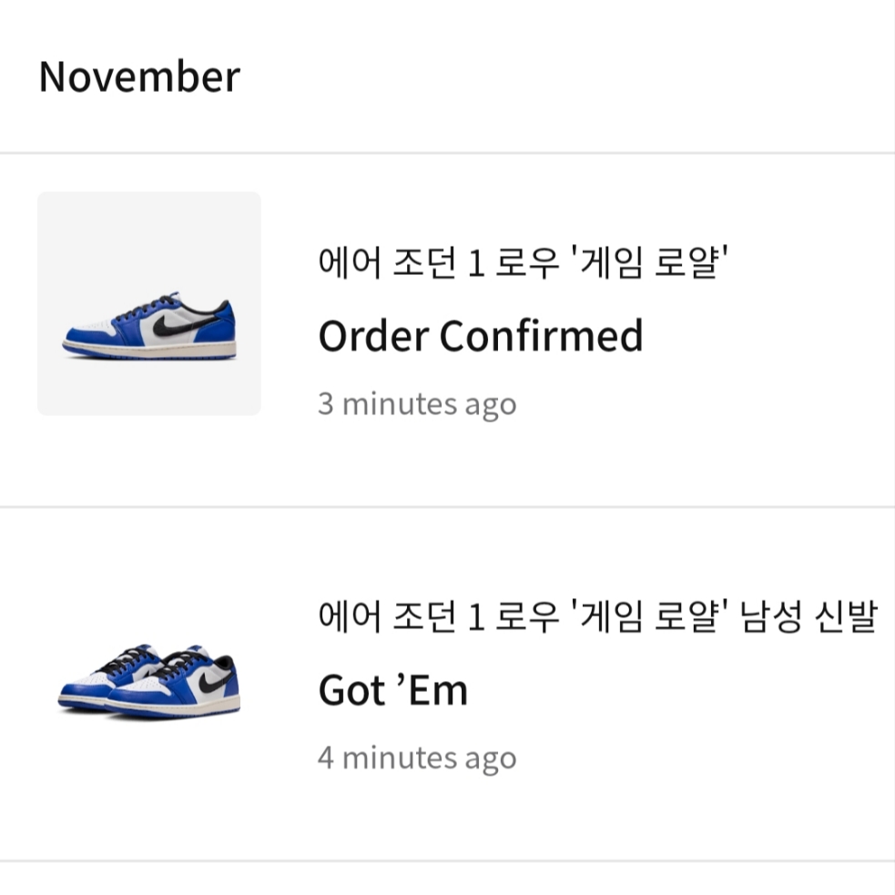 Jordan 1 Retro Low OG Game Royal 착용 스타일