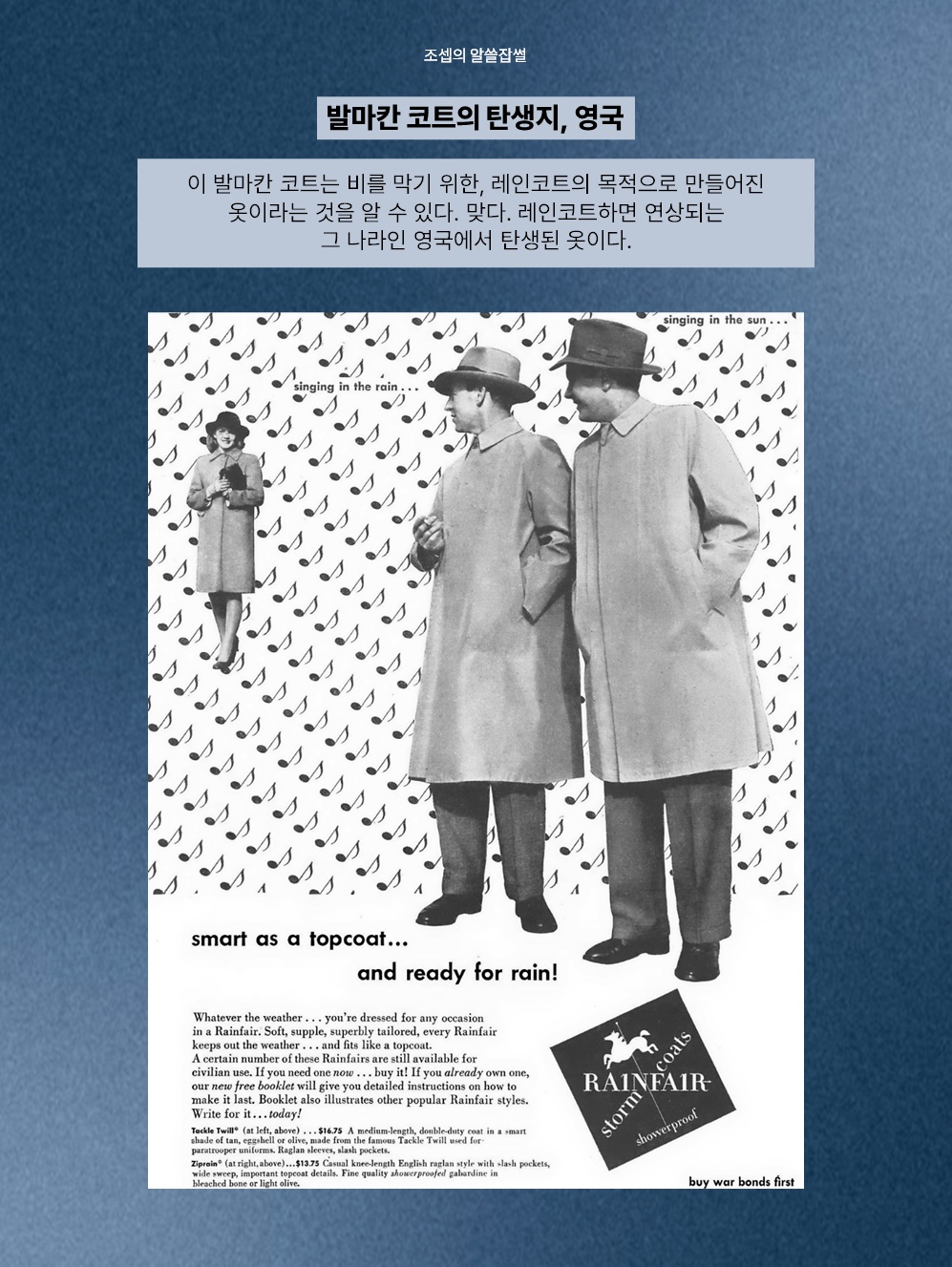 Undermycar Legion.02 Balmacaan Oversized Wool Coat Black, Wooyoungmi Wool Balmacan Coat Black 착용 스타일 - 5