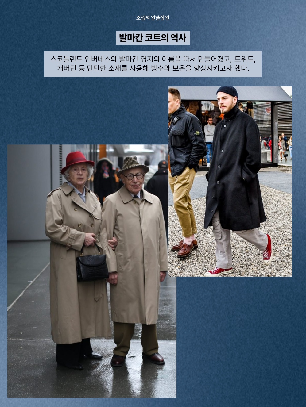 Undermycar Legion.02 Balmacaan Oversized Wool Coat Black, Wooyoungmi Wool Balmacan Coat Black 착용 스타일 - 6