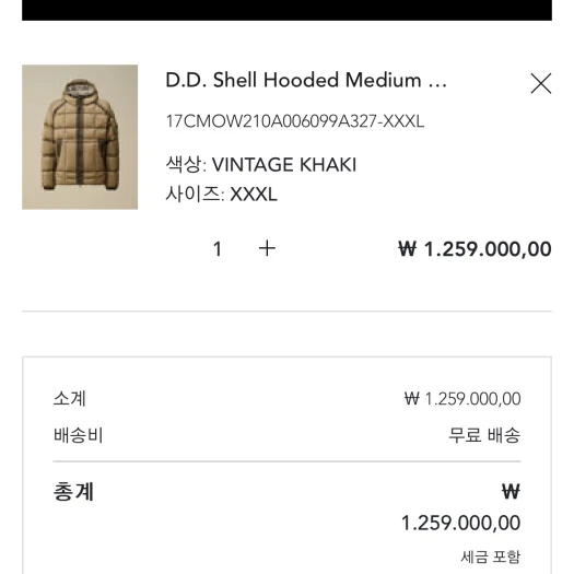 스타일 카드