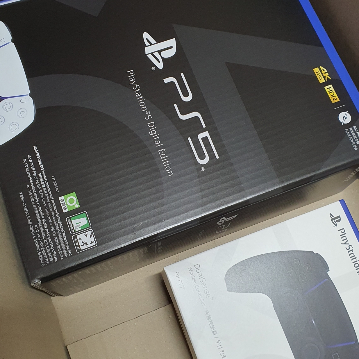 PlayStation 5 Slim Digital Edition - 825GB 착용 스타일 - 1