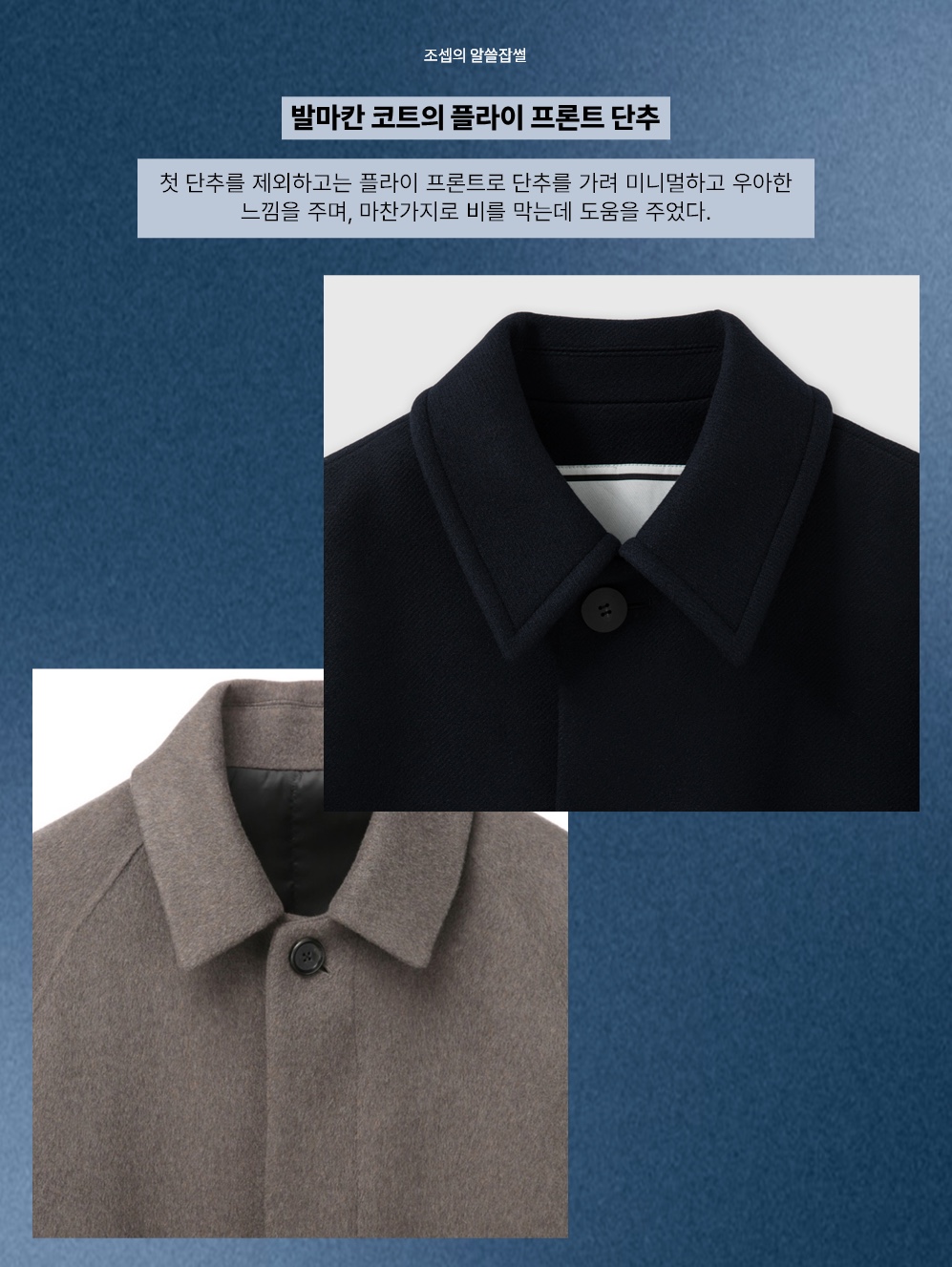 Undermycar Legion.02 Balmacaan Oversized Wool Coat Black, Wooyoungmi Wool Balmacan Coat Black 착용 스타일 - 4