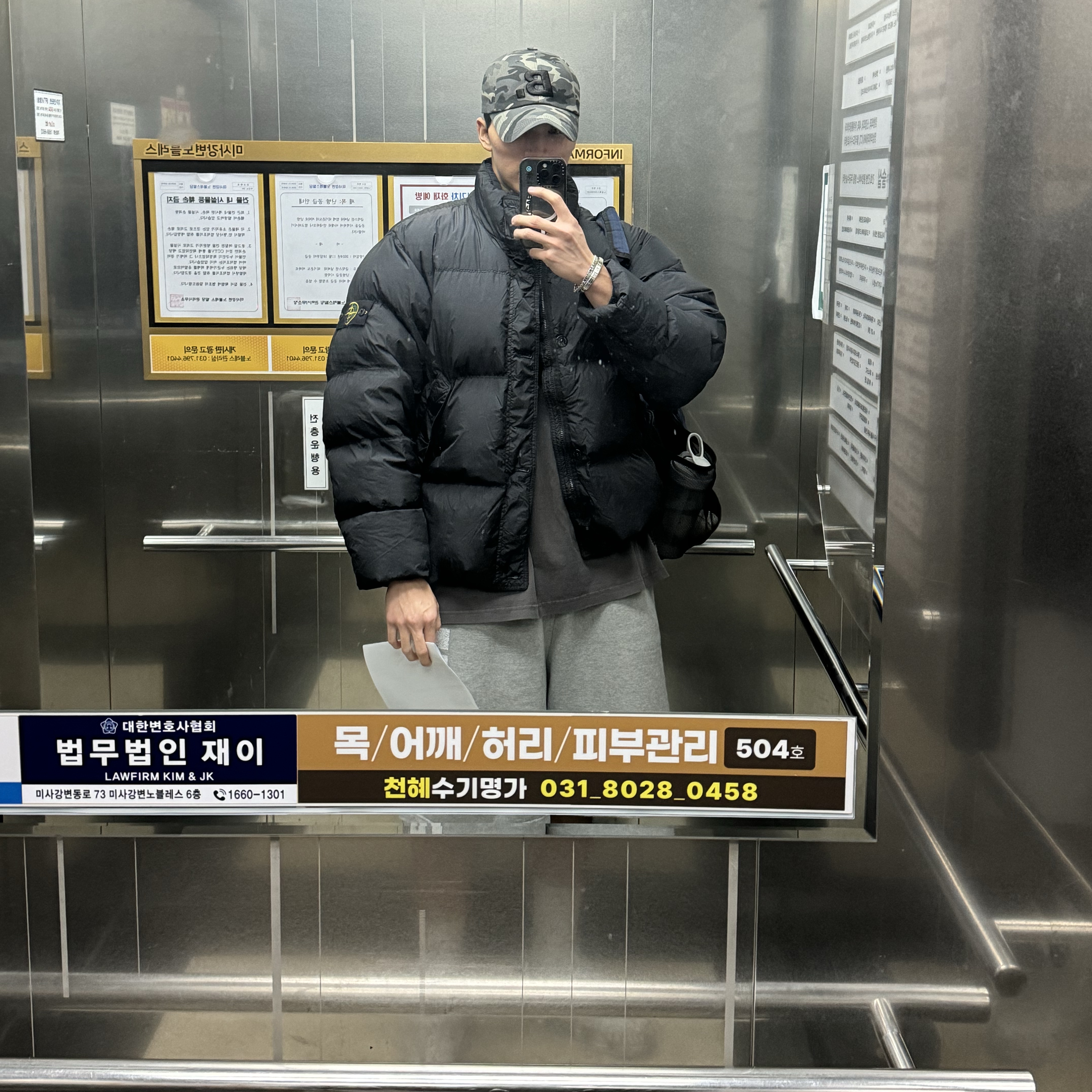 Stone Island 40123 Garment Dyed Crinkle Reps R-NY Down Jacket Black - 24FW 착용 스타일 - 3