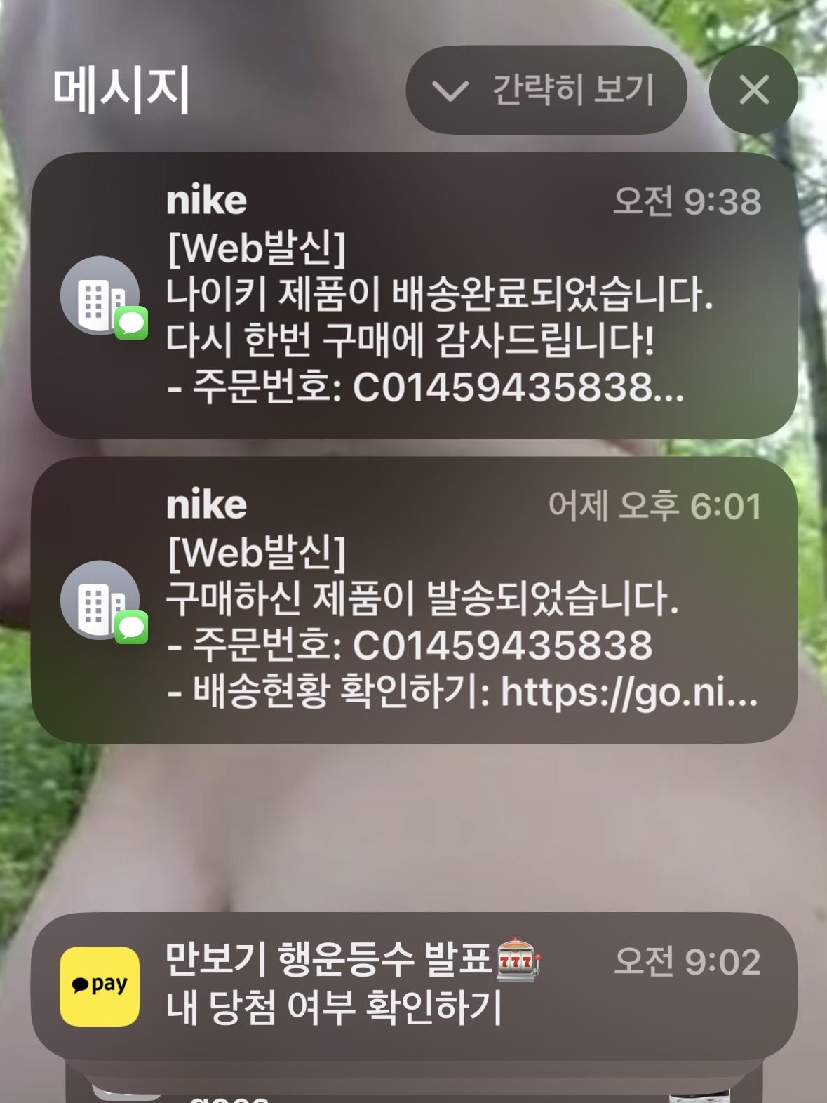 Nike x Lil Yachty Us Force 1 Low White and Midnight Navy, Nike x Nigo Varsity Jacket Speed Yellow (FV5670-735) 착용 스타일 - 5