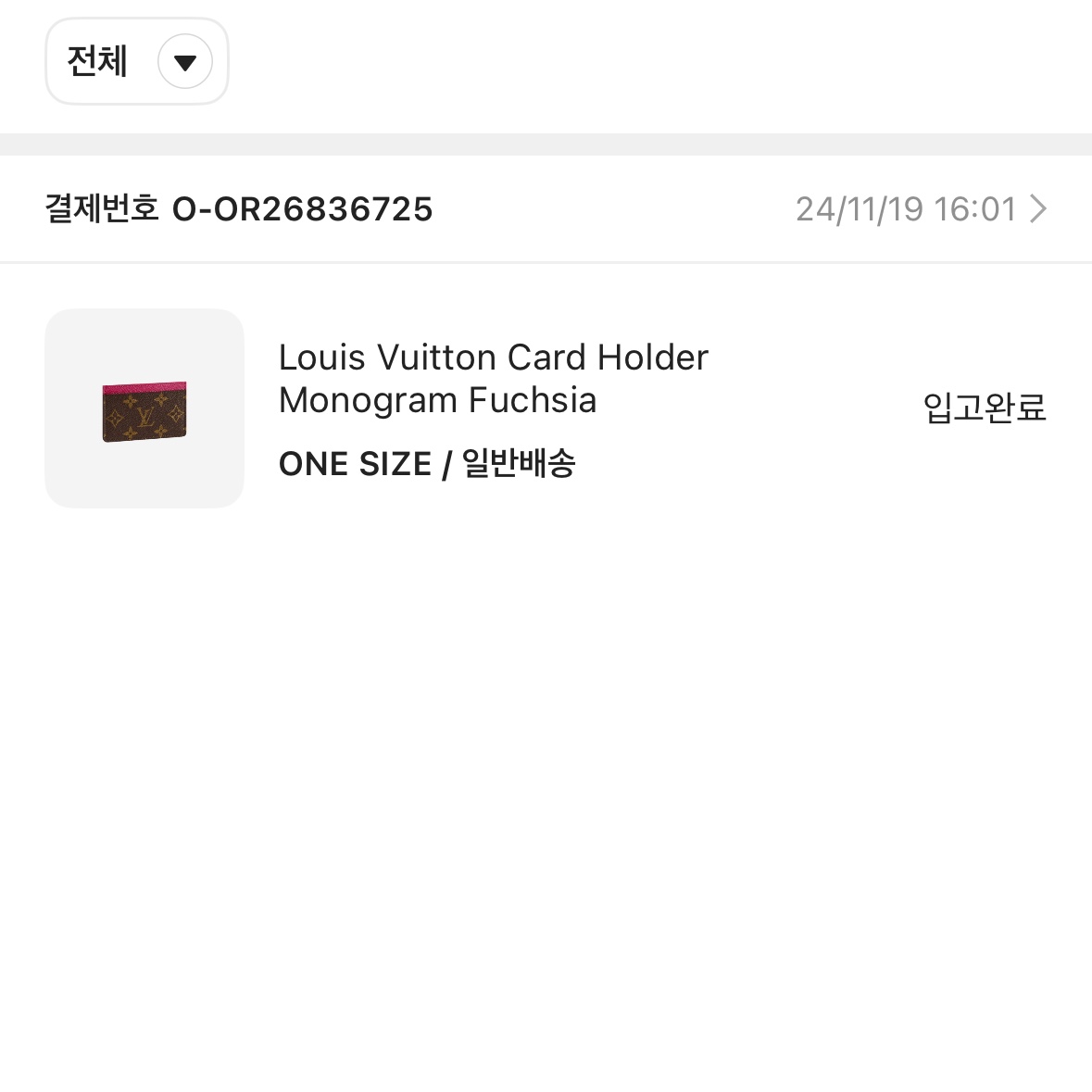 Louis Vuitton Card Holder Monogram Fuchsia 착용 스타일