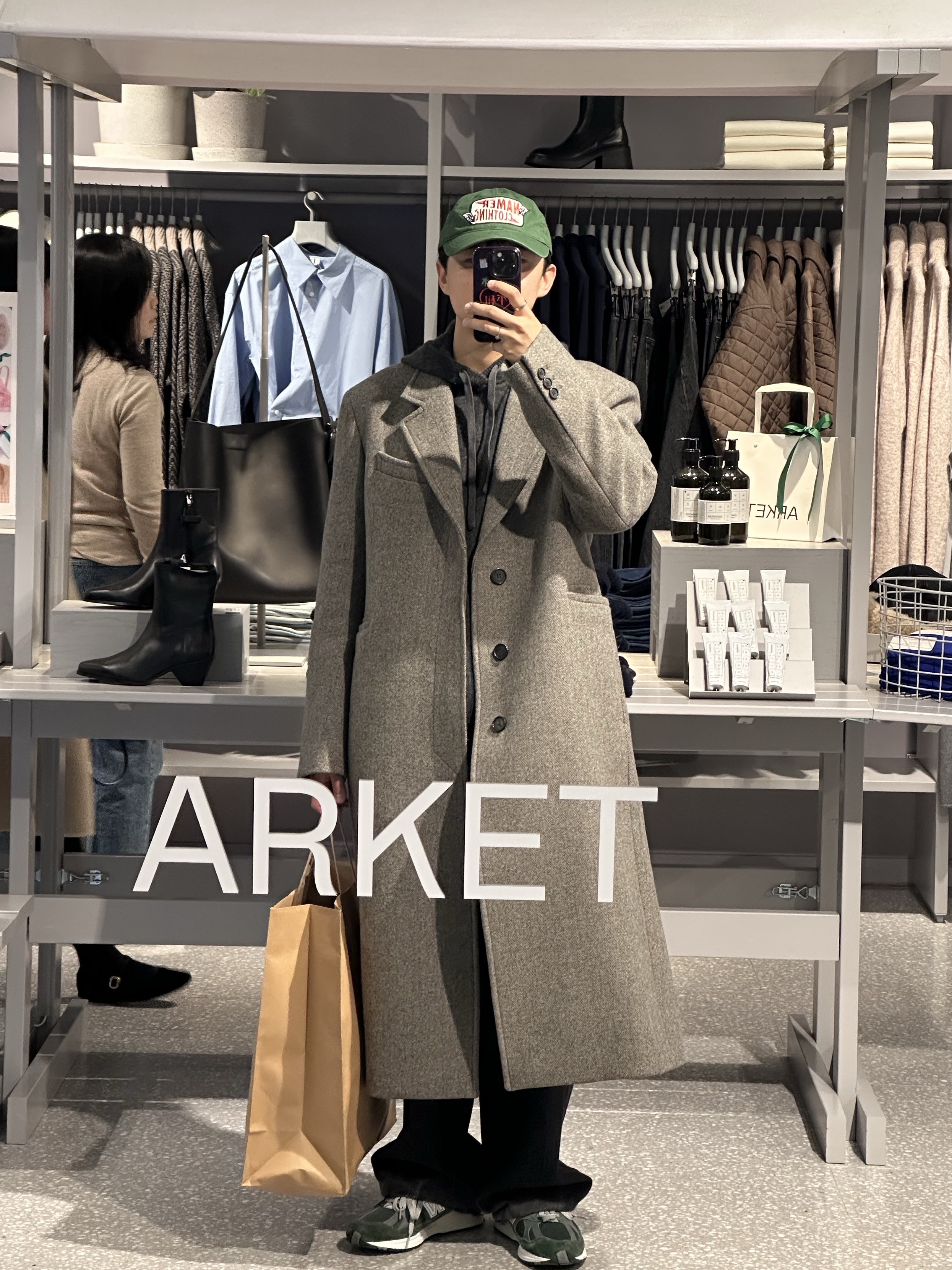 KREAM 스타일