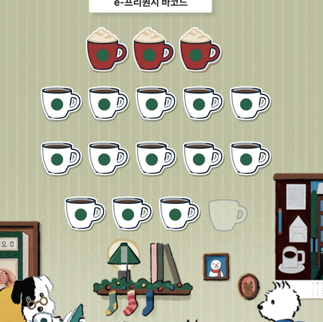 Starbucks x Bonakia Portable Lamp K White, Starbucks x Bonakia Portable Lamp K Green 착용 스타일 - 1