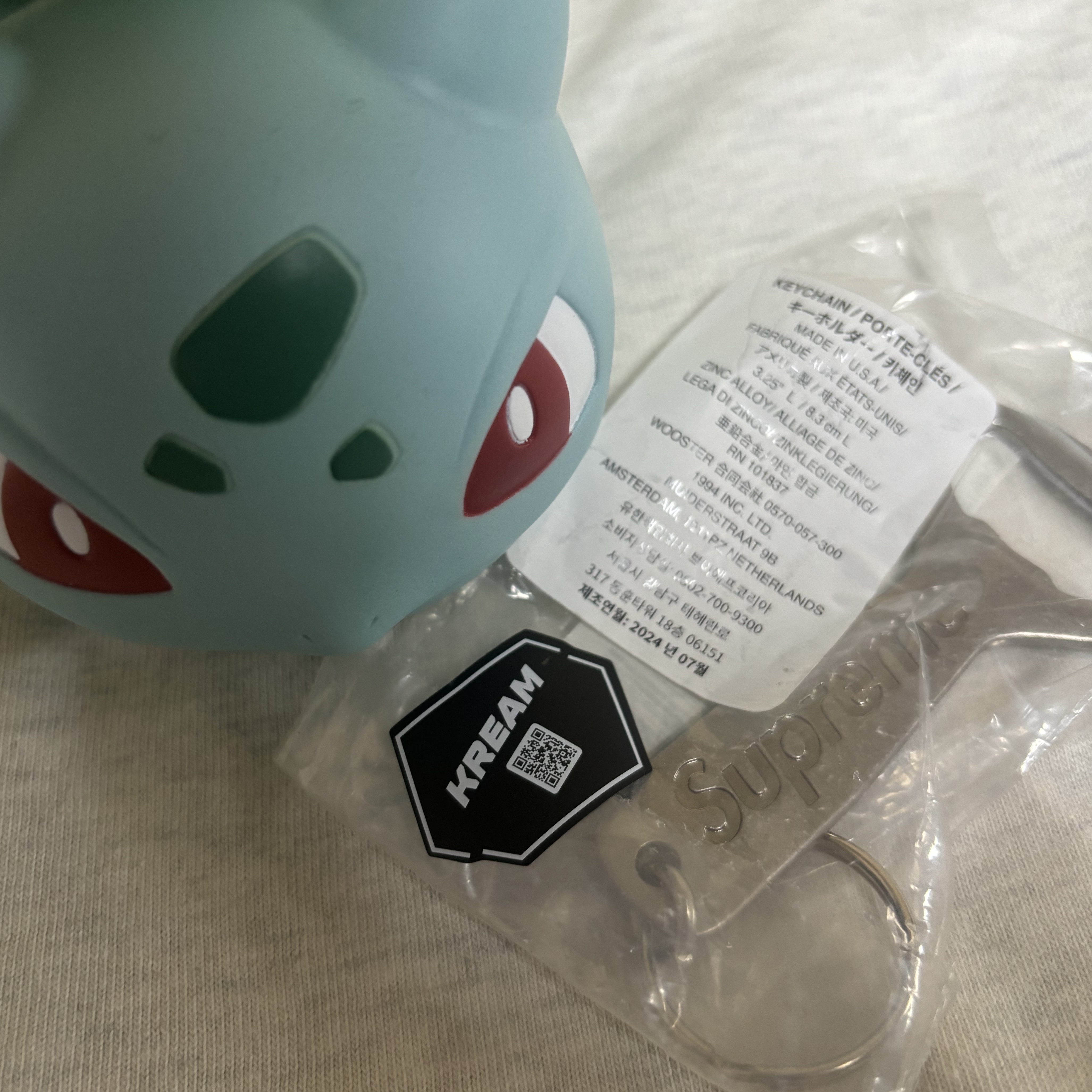 Supreme Bottle Opener Keychain Silver - 24FW 착용 스타일