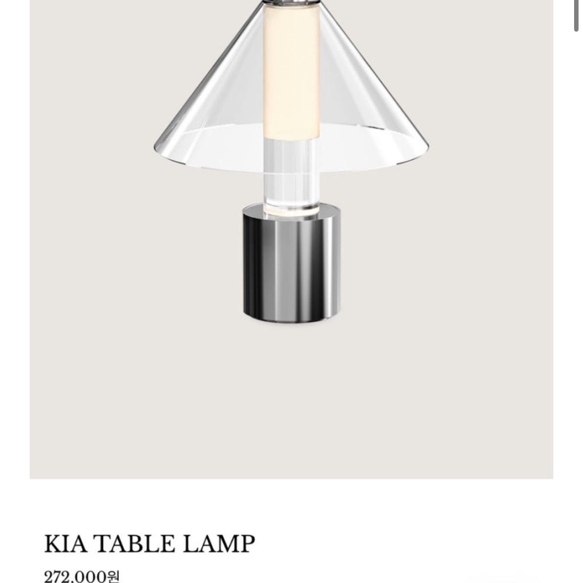 Starbucks x Bonakia Portable Lamp K White, Starbucks x Bonakia Portable Lamp K Green 착용 스타일 - 3