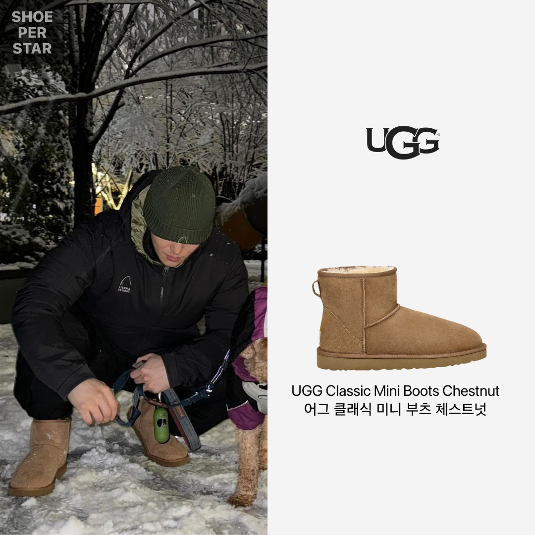 UGG Classic Mini Boots Chestnut 착용 스타일 - 1