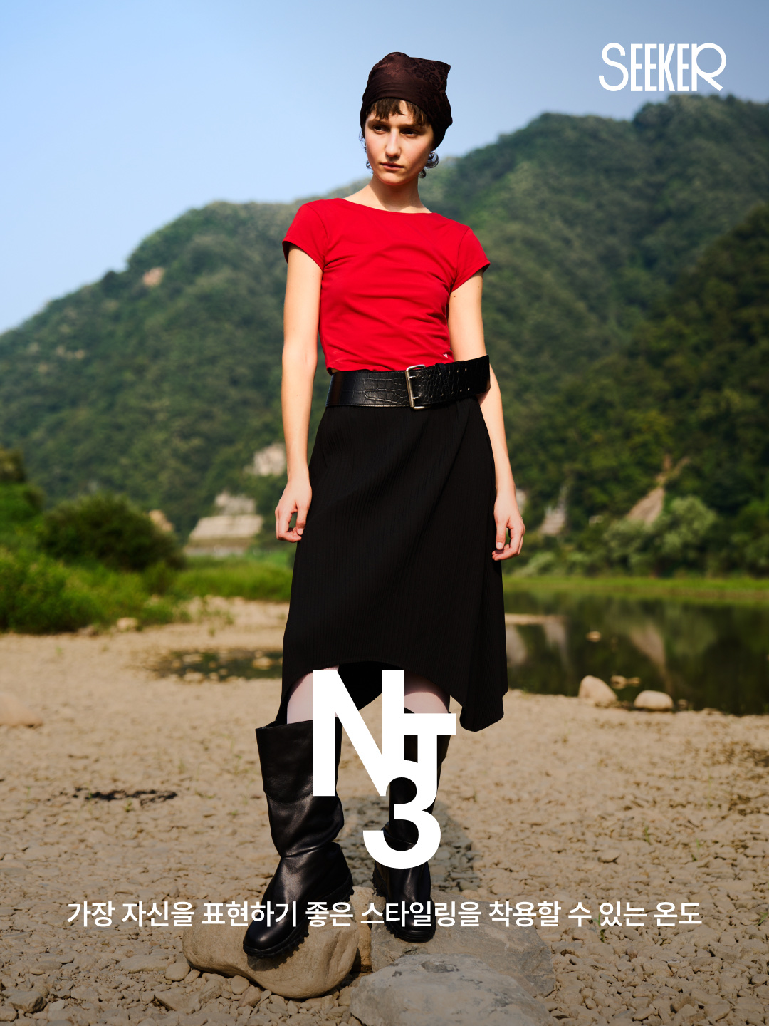 [6% 적립] NegativeThree Folded 2 Long Boots Black, [6% 적립] NegativeThree Vine Ankle Boots Beige 착용 스타일 - 2