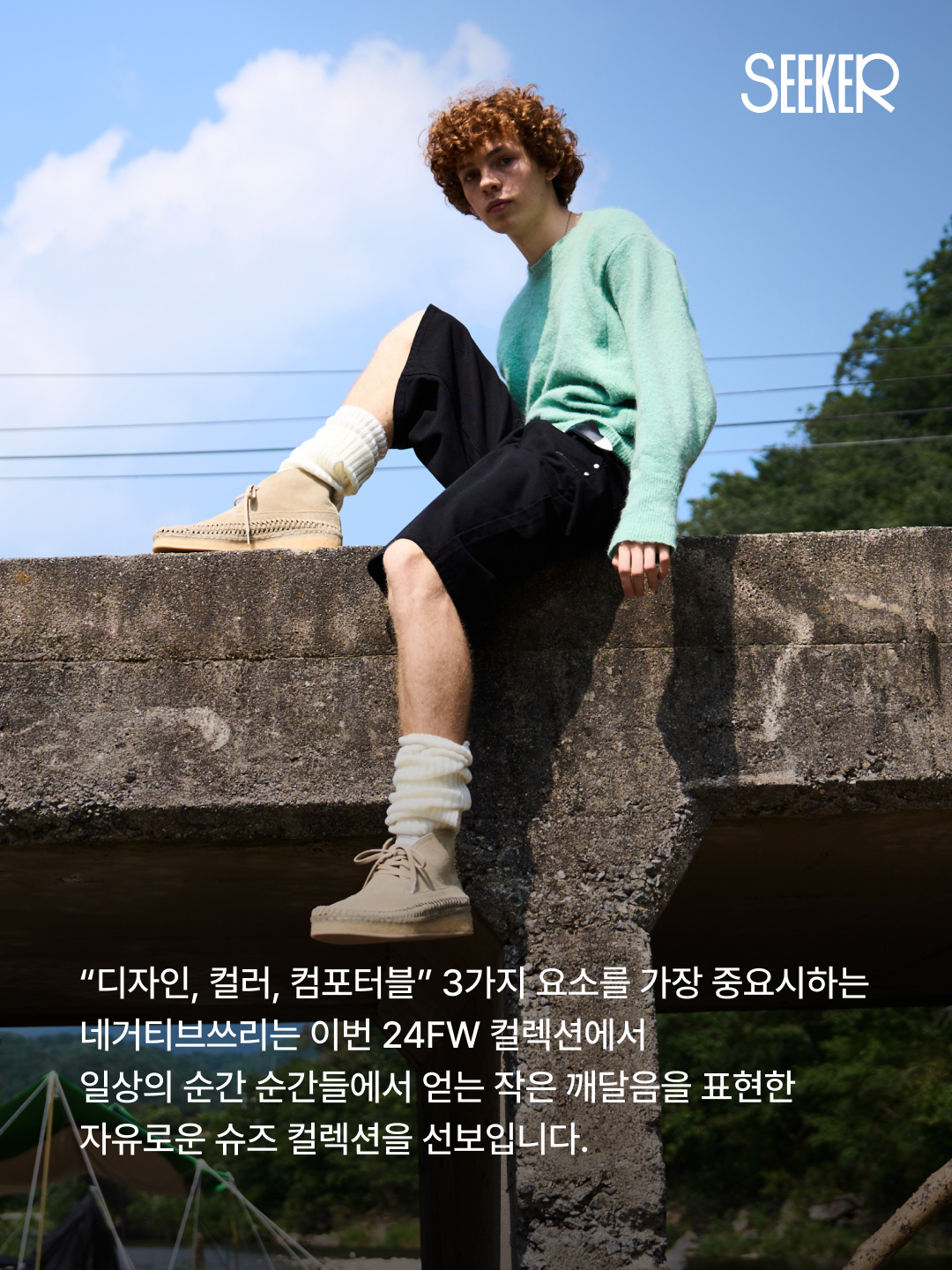 [6% 적립] NegativeThree Folded 2 Long Boots Black, [6% 적립] NegativeThree Vine Ankle Boots Beige 착용 스타일 - 4