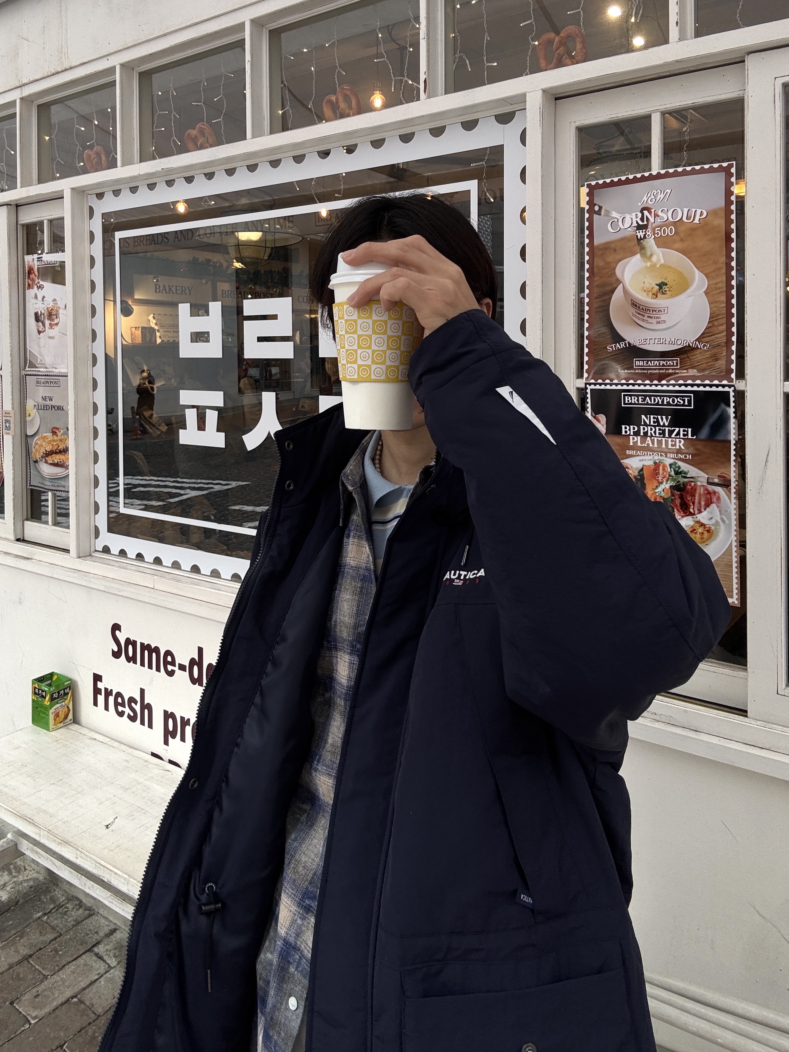 제이치님의 스타일 - 4