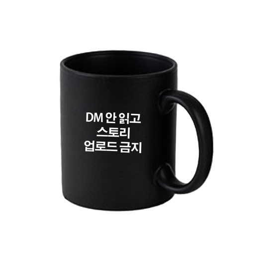 DM CUP Kims Fruits PLEASE CHECK MY DM Mug