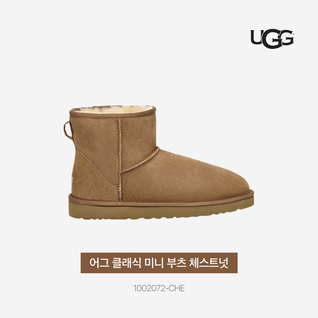 UGG Classic Mini Boots Chestnut 착용 스타일 - 3