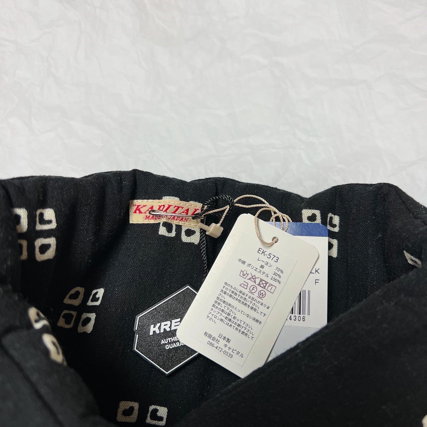 Kapital Hemp Rayon Bandana Pattern Kesa Muffler Black 착용 스타일 - 2