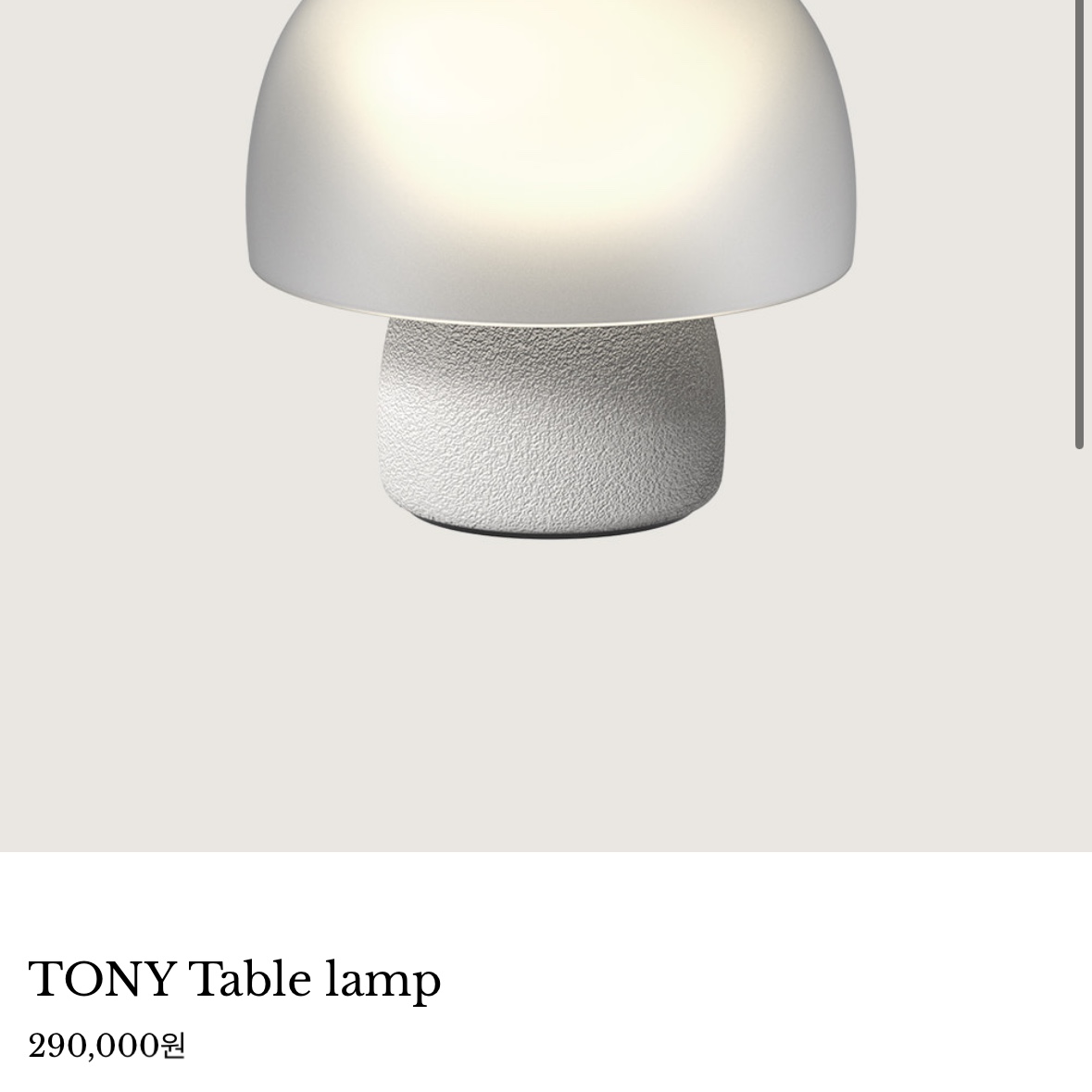 Starbucks x Bonakia Portable Lamp K White, Starbucks x Bonakia Portable Lamp K Green 착용 스타일 - 4