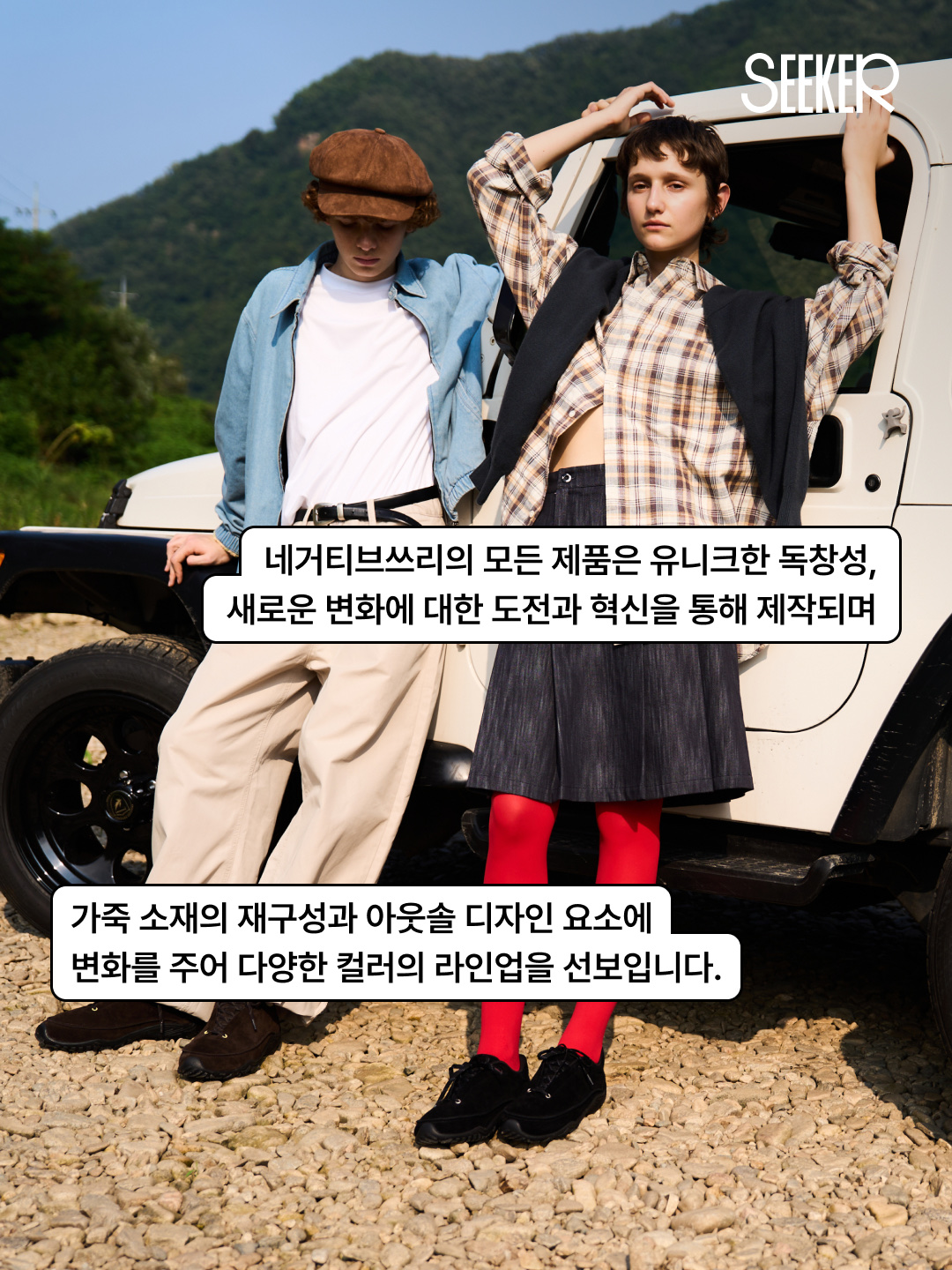 [6% 적립] NegativeThree Folded 2 Long Boots Black, [6% 적립] NegativeThree Vine Ankle Boots Beige 착용 스타일 - 3