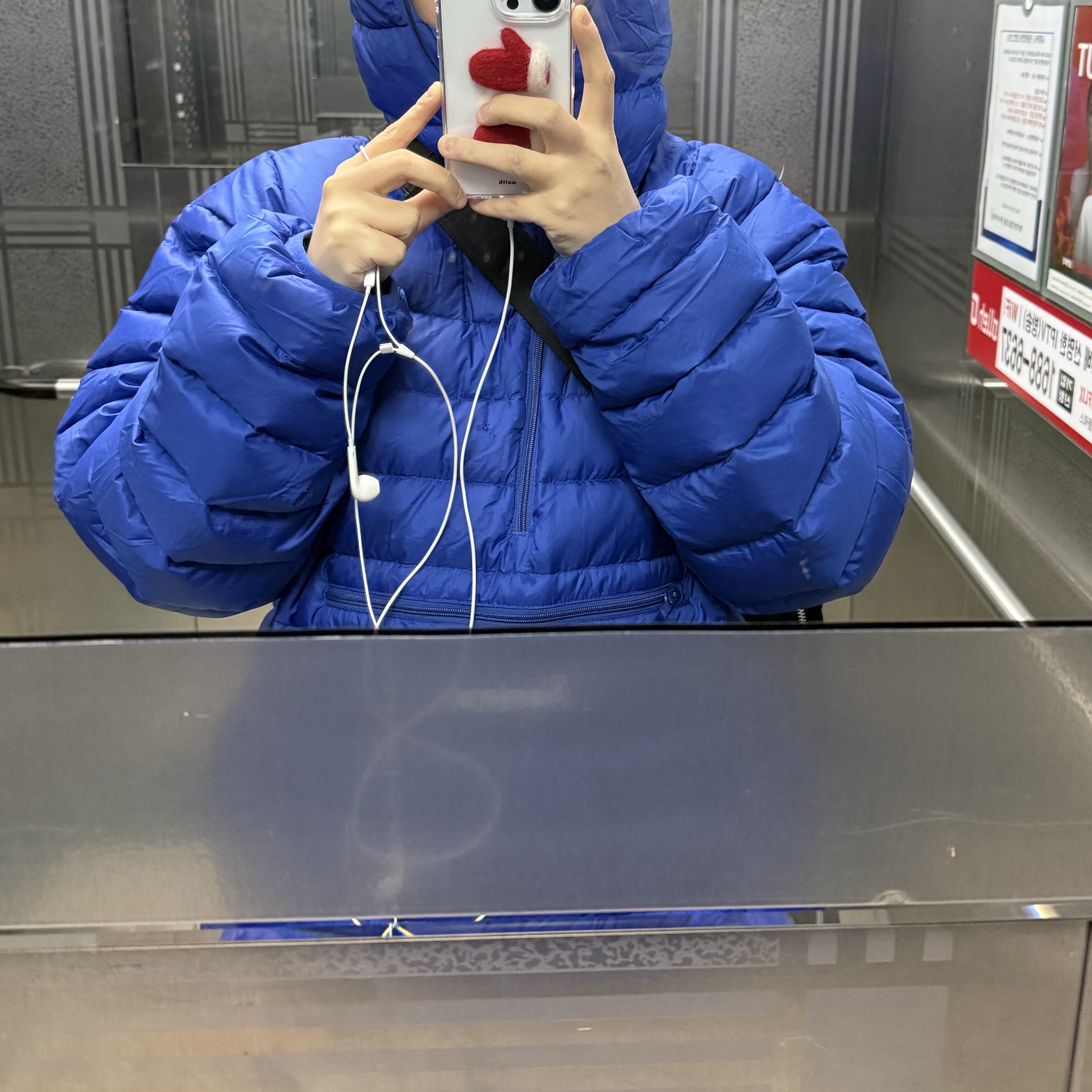 Supreme Micro Down Half Zip Hooded Pullover Royal - 23FW 착용 스타일