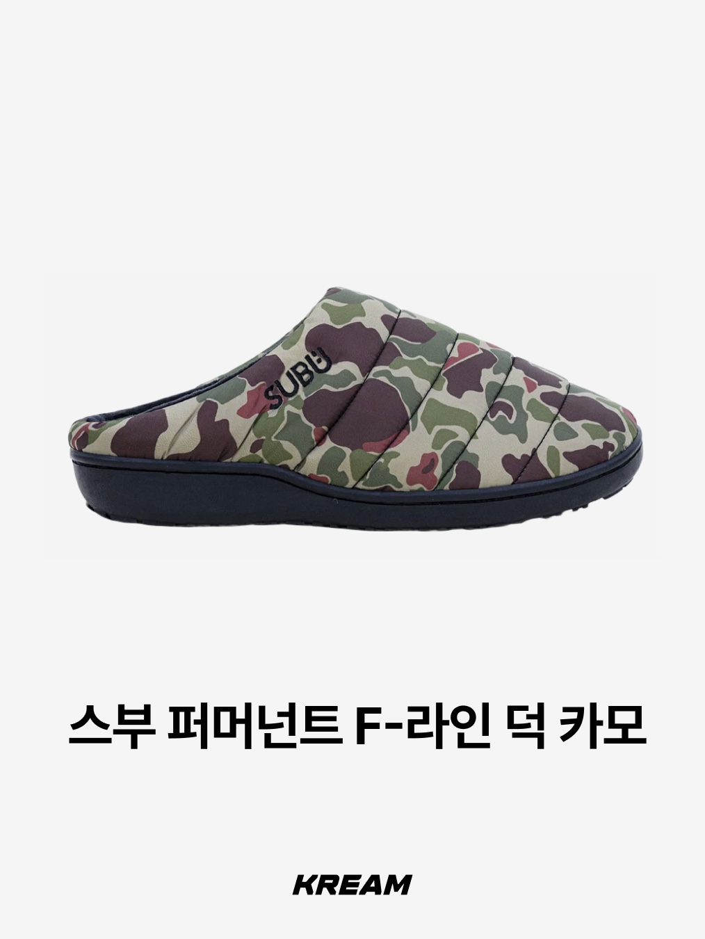 Subu x 10 Corso Como Flower Padding Slipper White, Subu Down Sandal Cream Snow Dot 착용 스타일 - 7