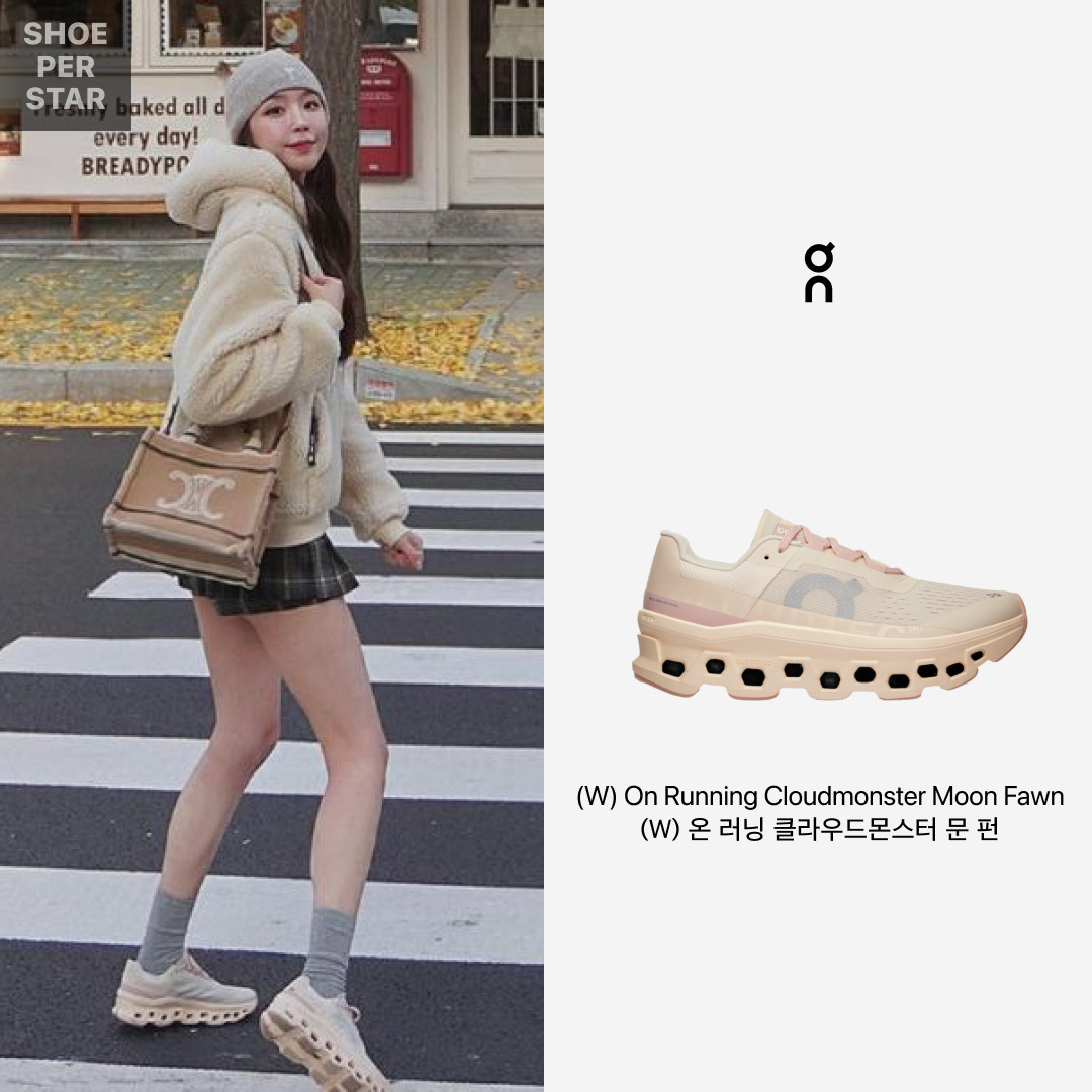 (W) On Running Cloudmonster Moon Fawn 착용 스타일 - 1