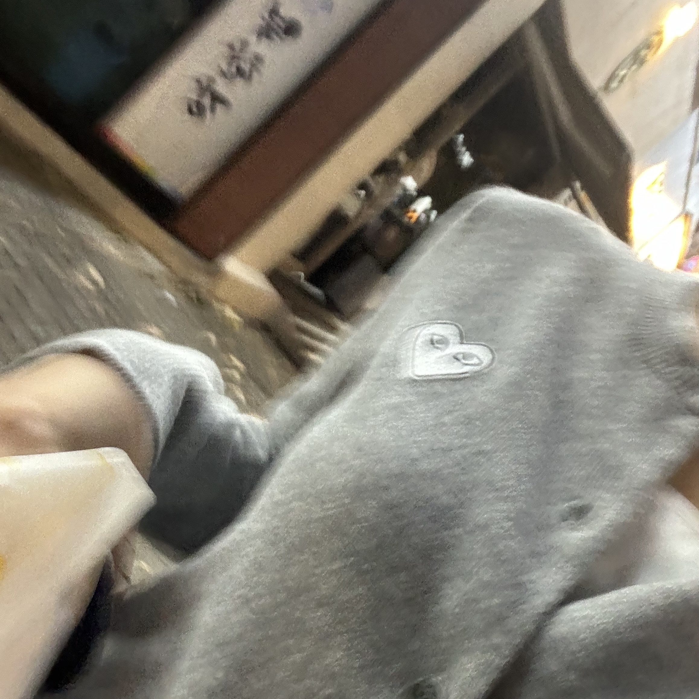 Play Comme des Garcons White Heart Knit Cardigan Grey 착용 스타일