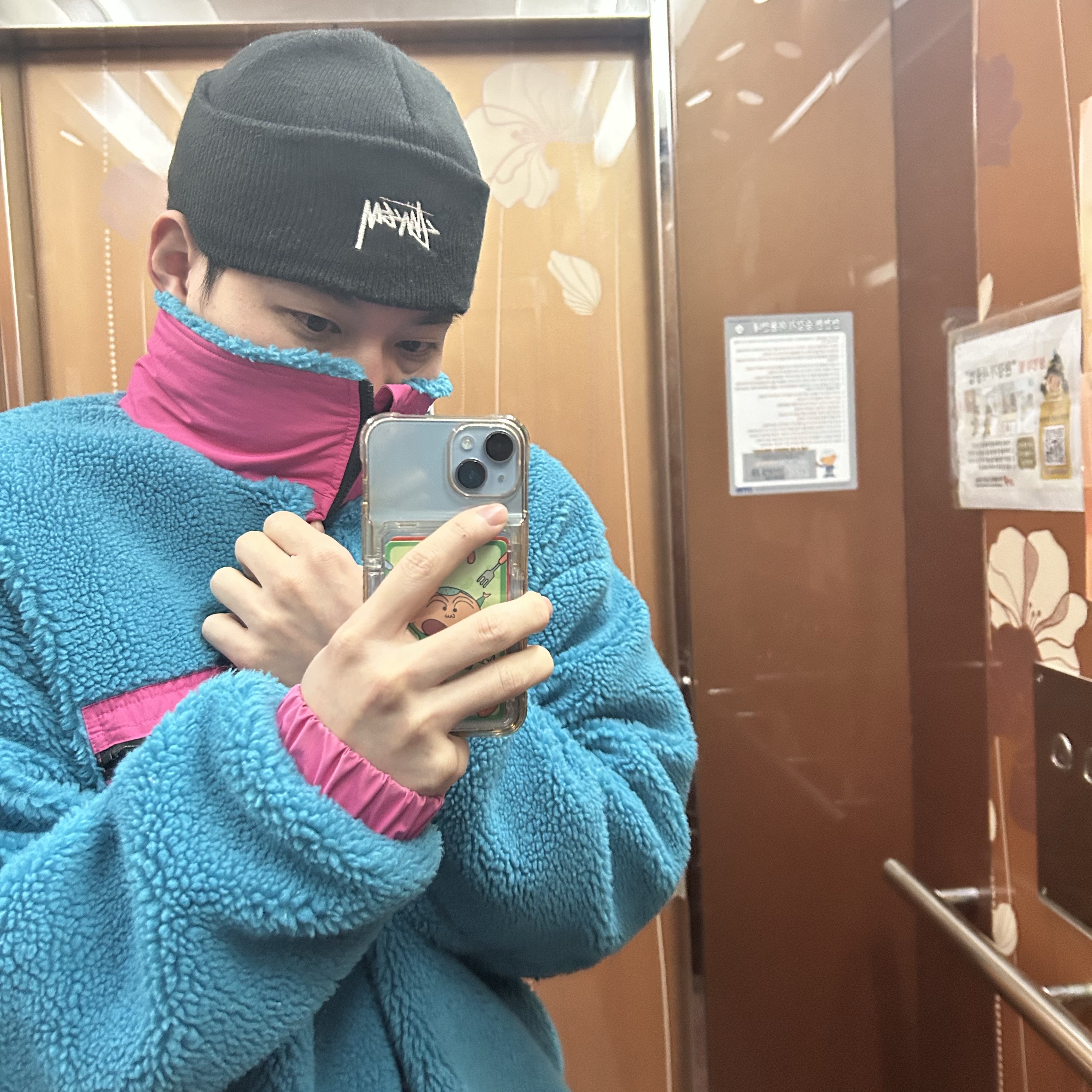 Stussy x Our Legacy Yin Yang Beanie Black 착용 스타일