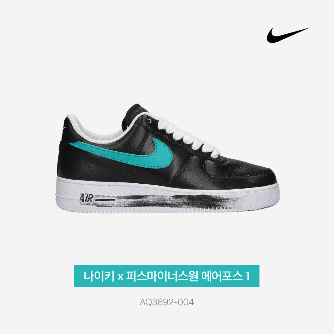 Nike x Peaceminusone Air Force 1 Low Para-Noise 3.0 Black and Multicolor 착용 스타일 - 3